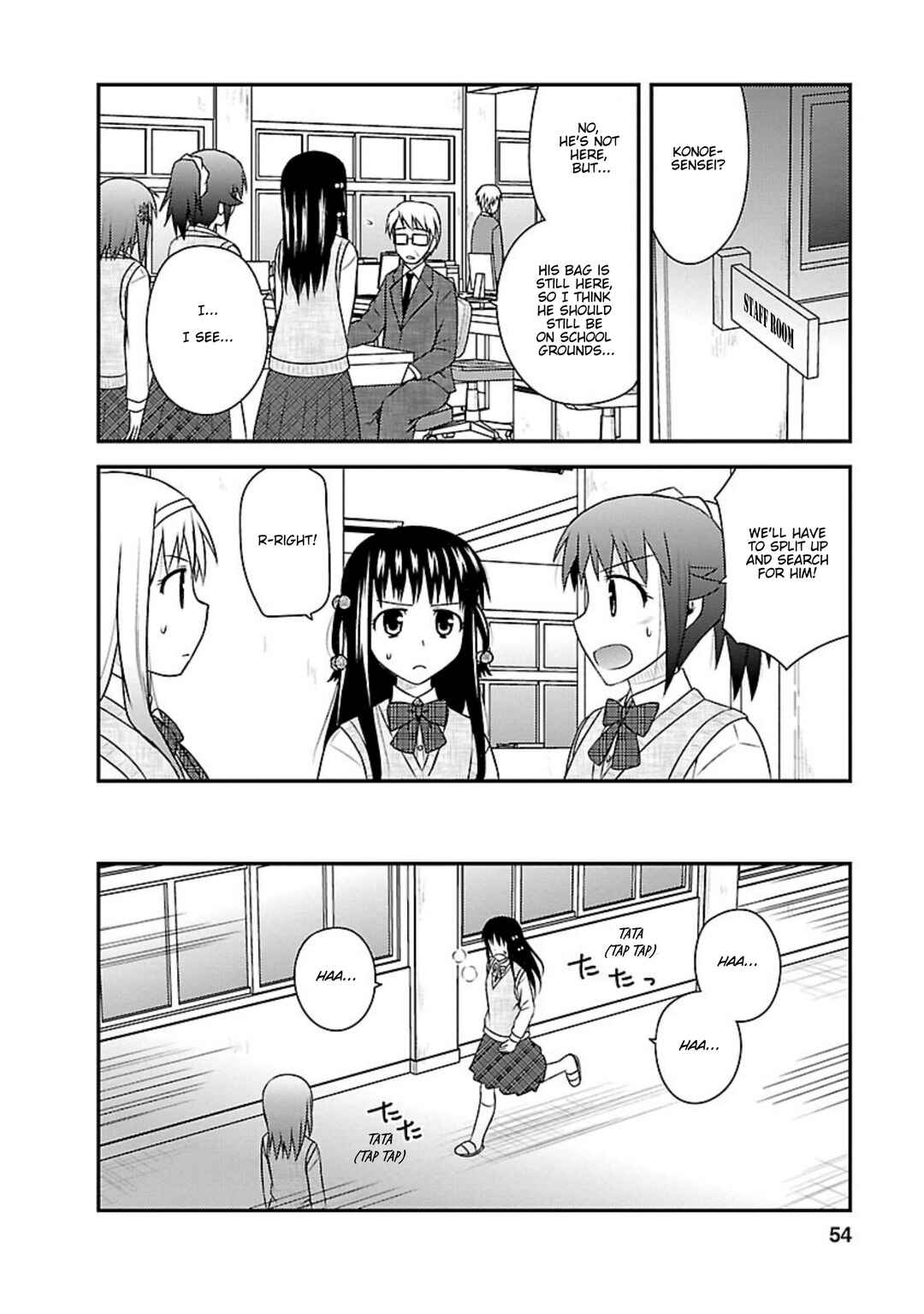 Page 20 Chapter 22 Shiritsu Hakanai Gakuen