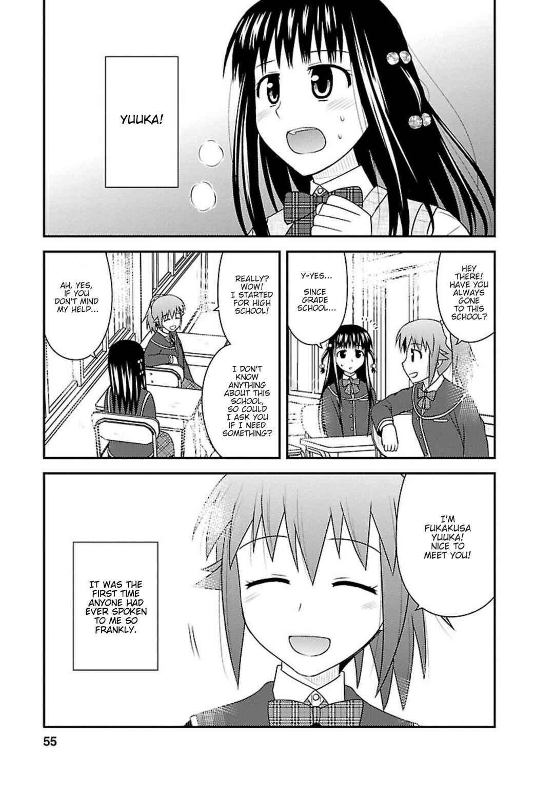 Page 21 Chapter 22 Shiritsu Hakanai Gakuen