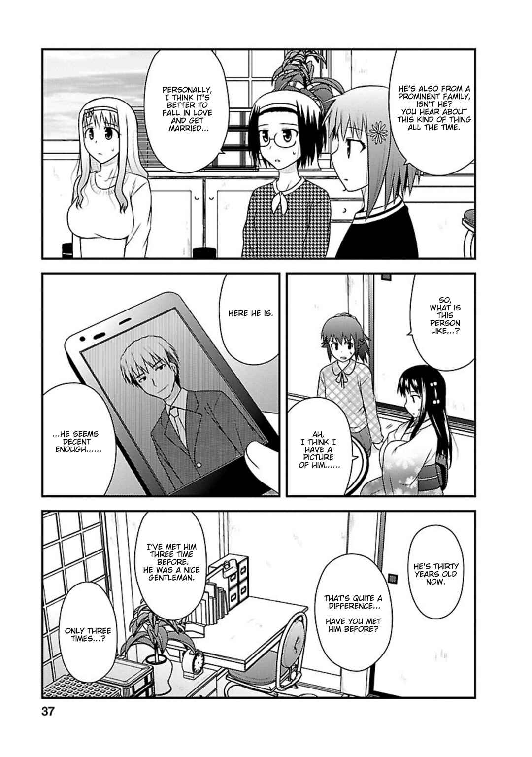 Page 3 Chapter 22 Shiritsu Hakanai Gakuen