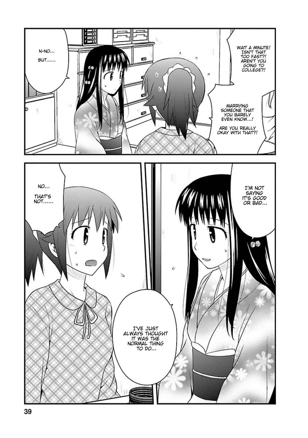 Page 5 Chapter 22 Shiritsu Hakanai Gakuen
