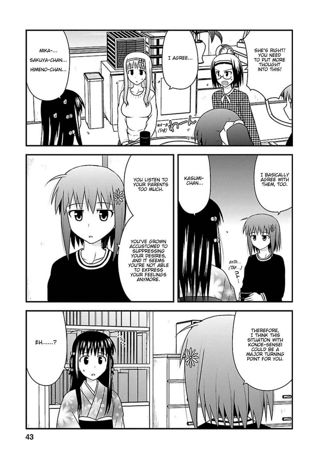 Page 9 Chapter 22 Shiritsu Hakanai Gakuen