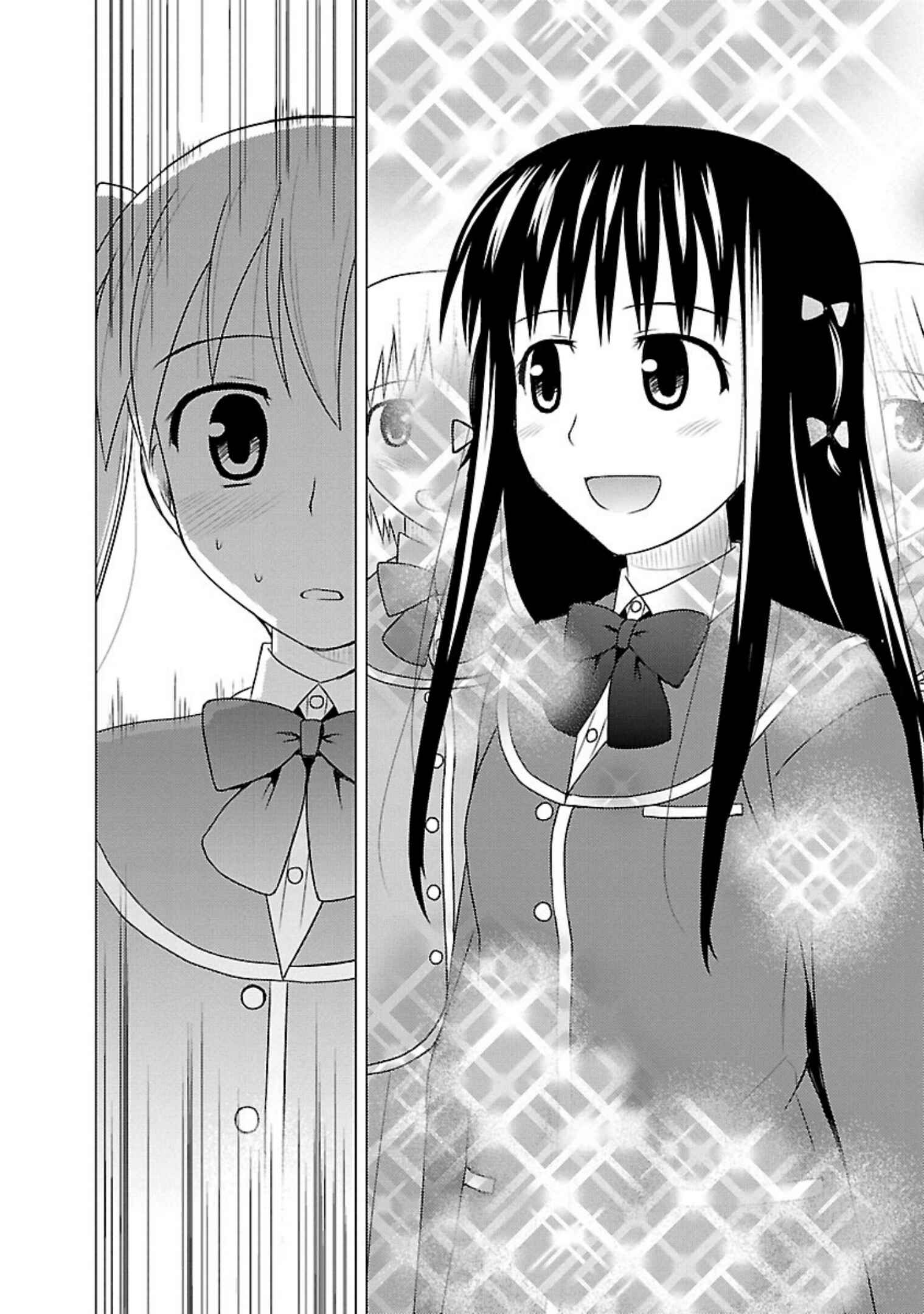 Page 10 Chapter 9 Shiritsu Hakanai Gakuen