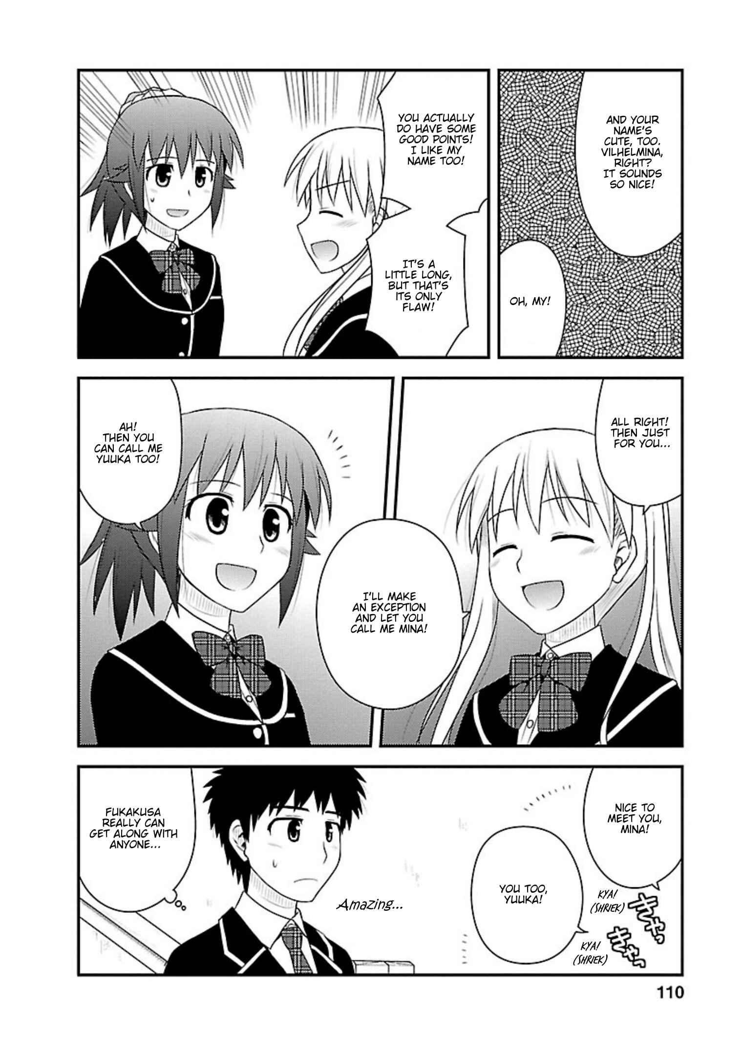 Page 16 Chapter 9 Shiritsu Hakanai Gakuen