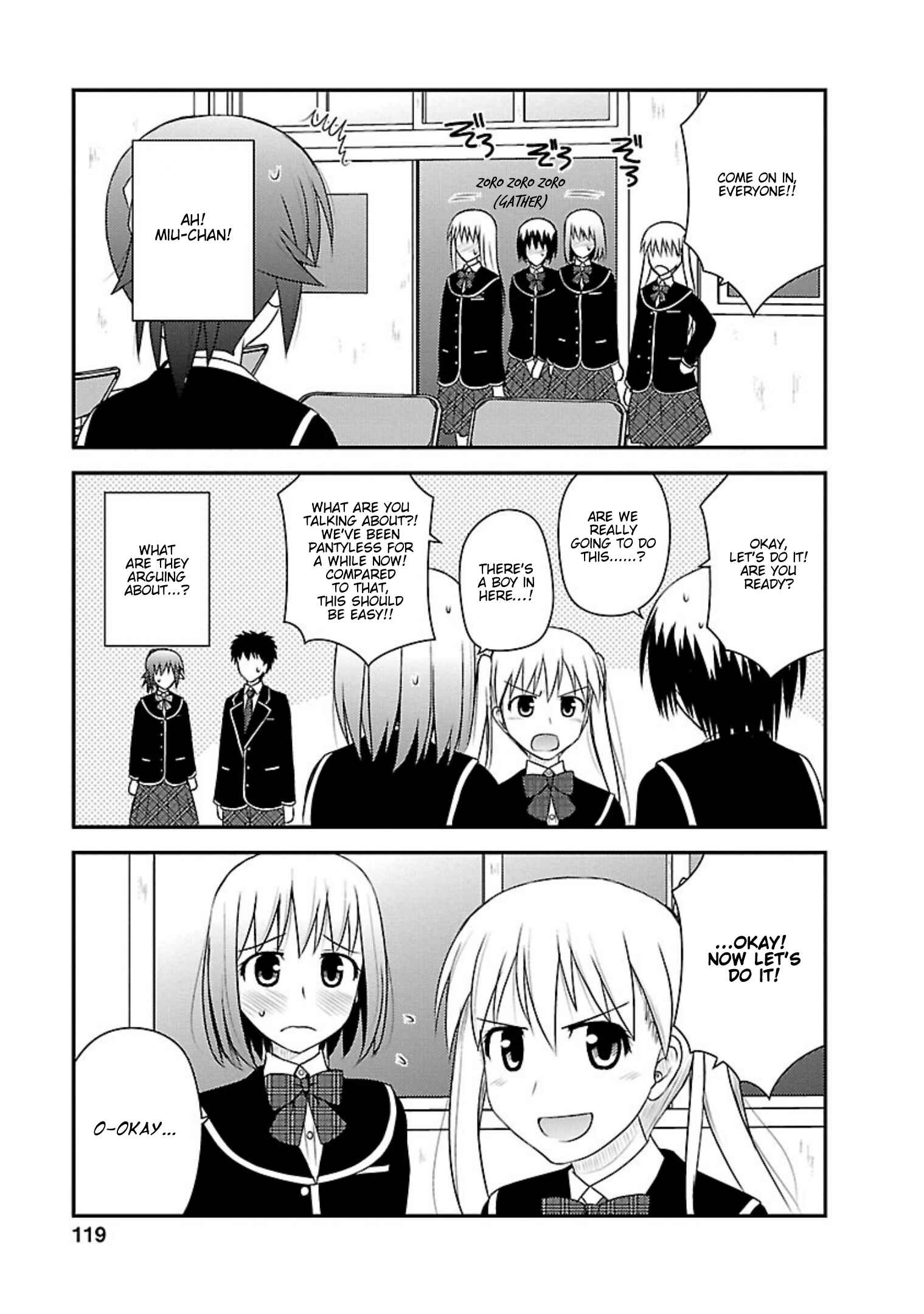Page 25 Chapter 9 Shiritsu Hakanai Gakuen