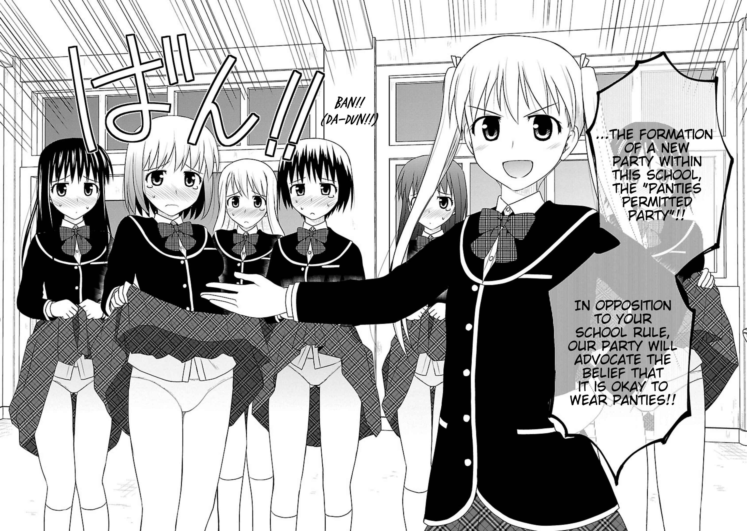 Page 28 Chapter 9 Shiritsu Hakanai Gakuen