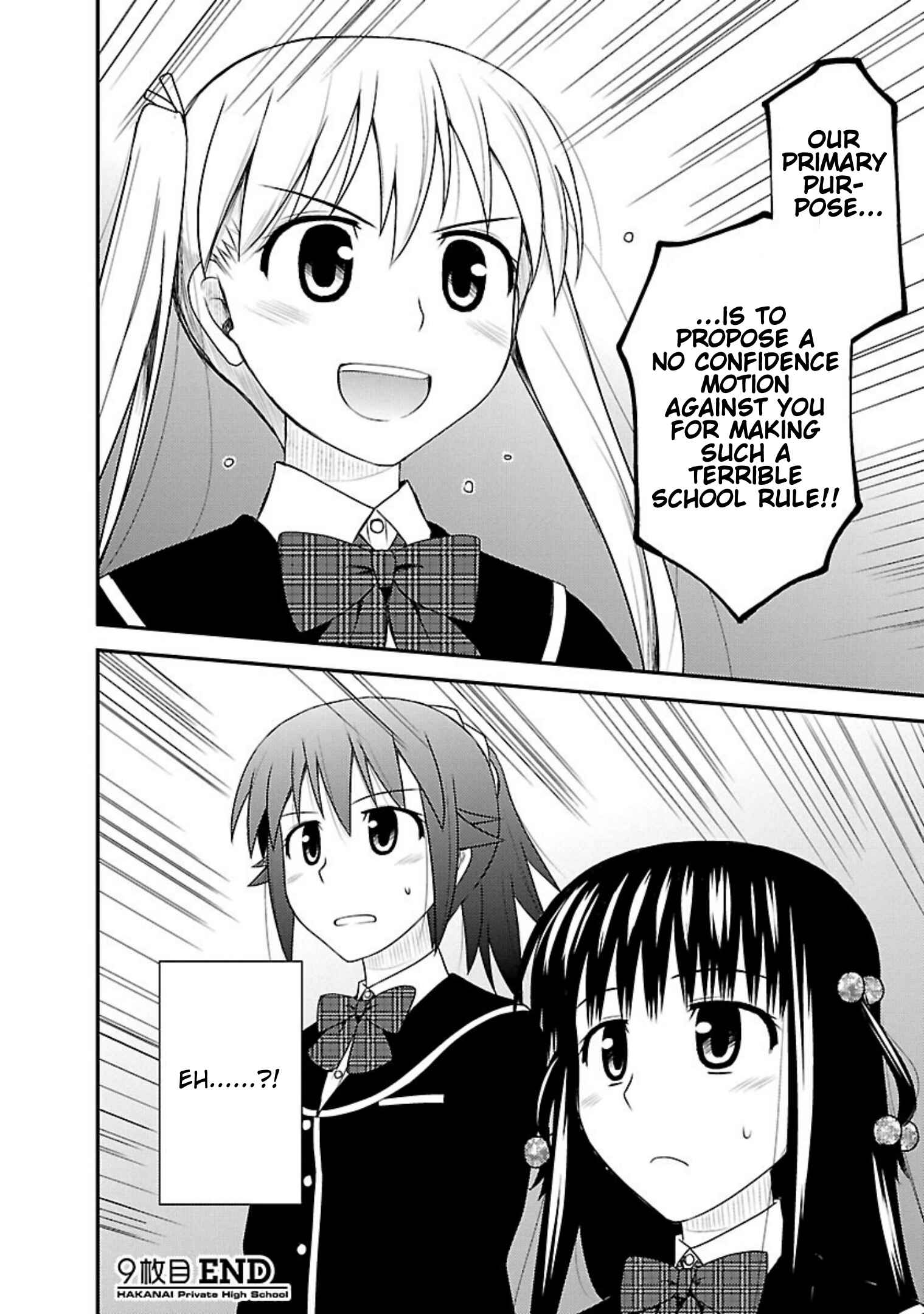 Page 29 Chapter 9 Shiritsu Hakanai Gakuen