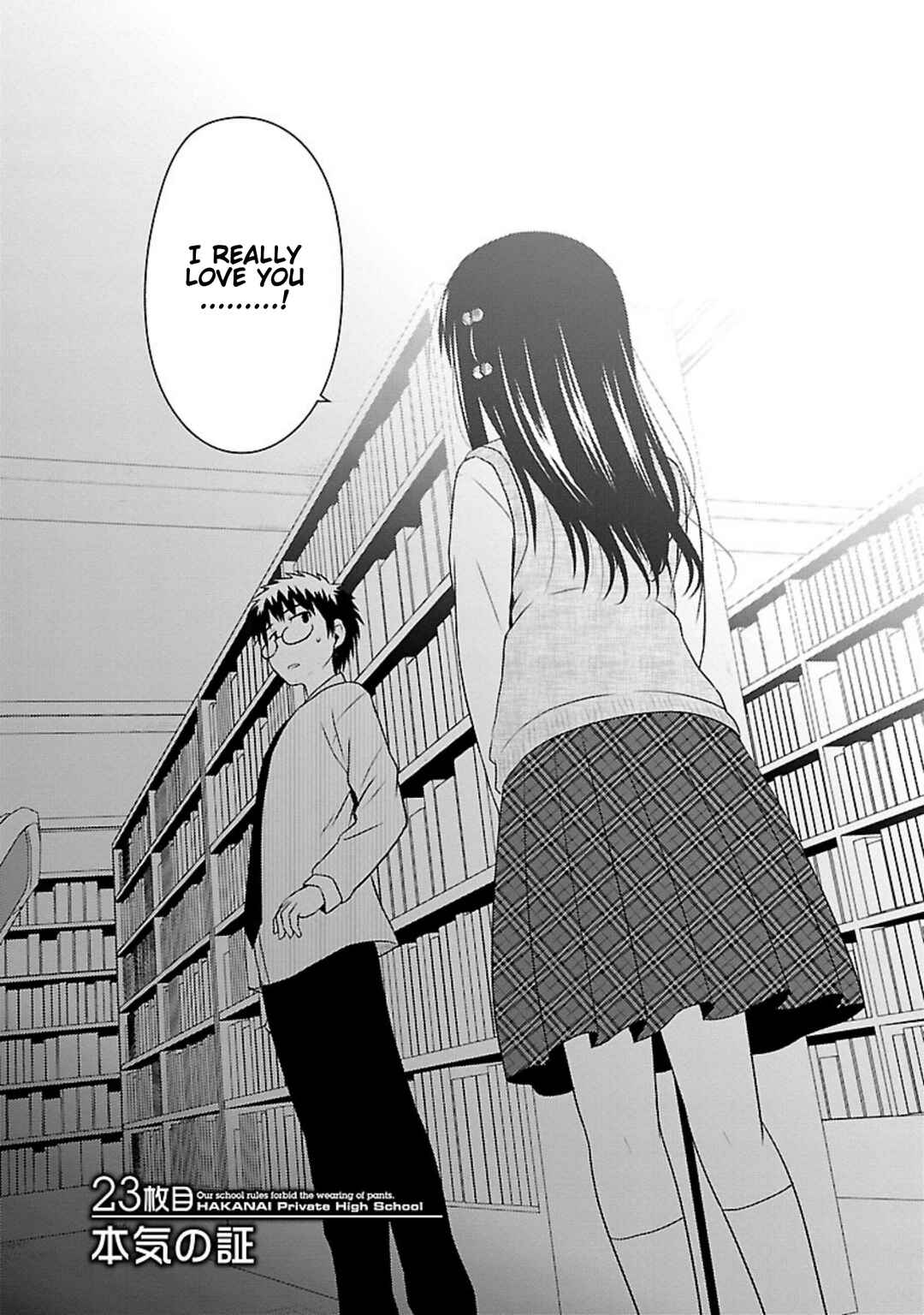 Page 1 Chapter 23 Shiritsu Hakanai Gakuen