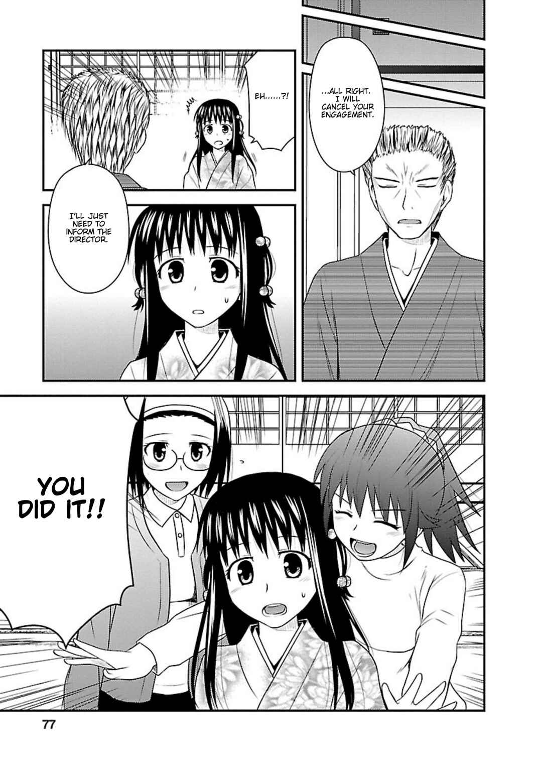 Page 13 Chapter 23 Shiritsu Hakanai Gakuen