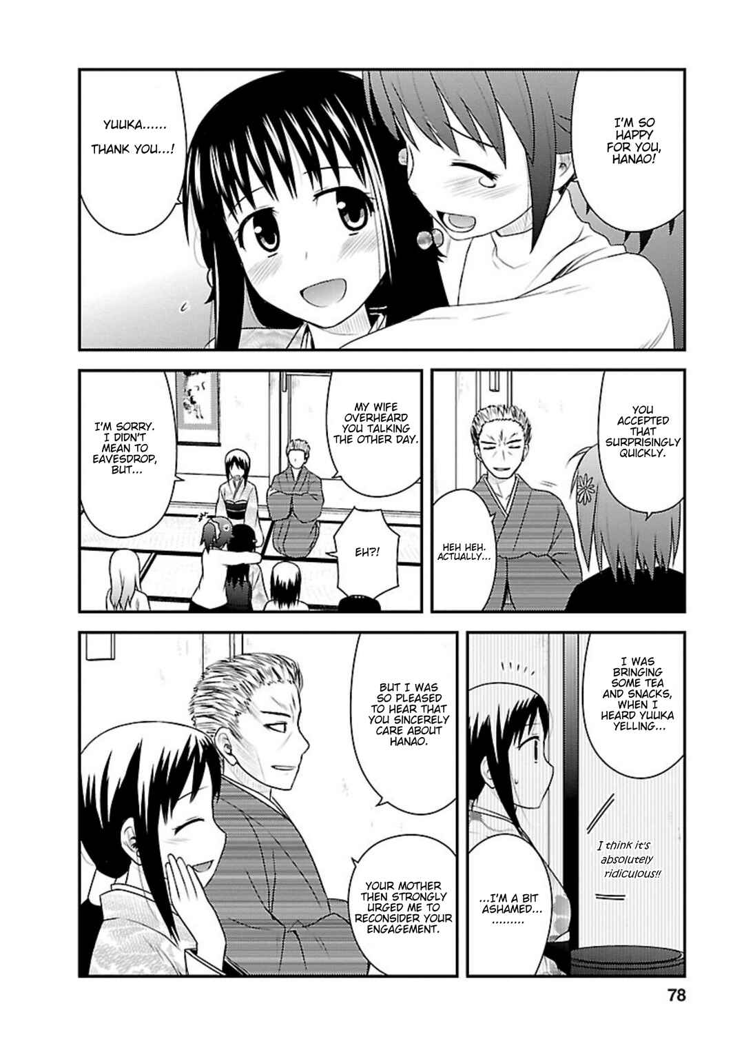 Page 14 Chapter 23 Shiritsu Hakanai Gakuen