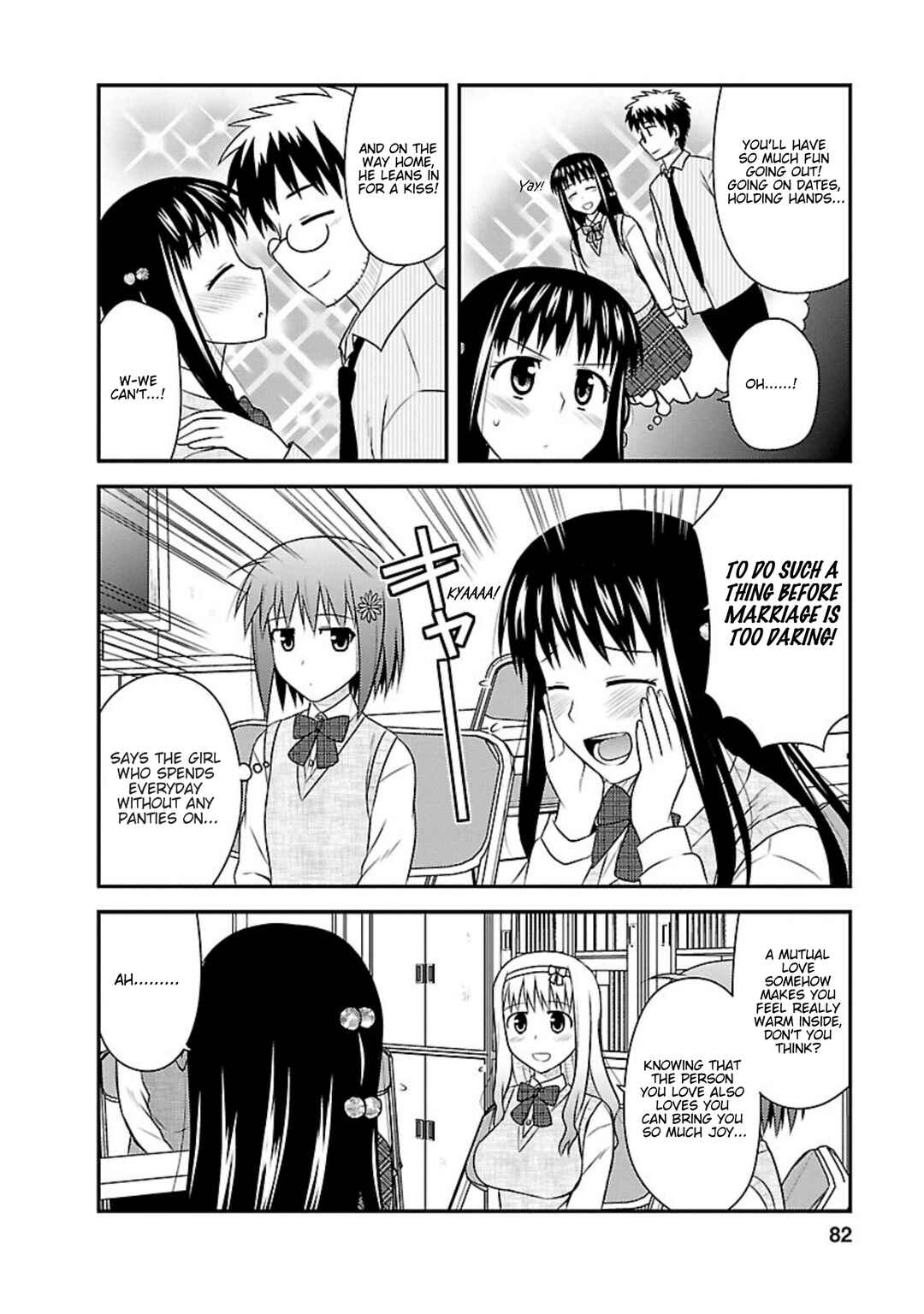 Page 18 Chapter 23 Shiritsu Hakanai Gakuen