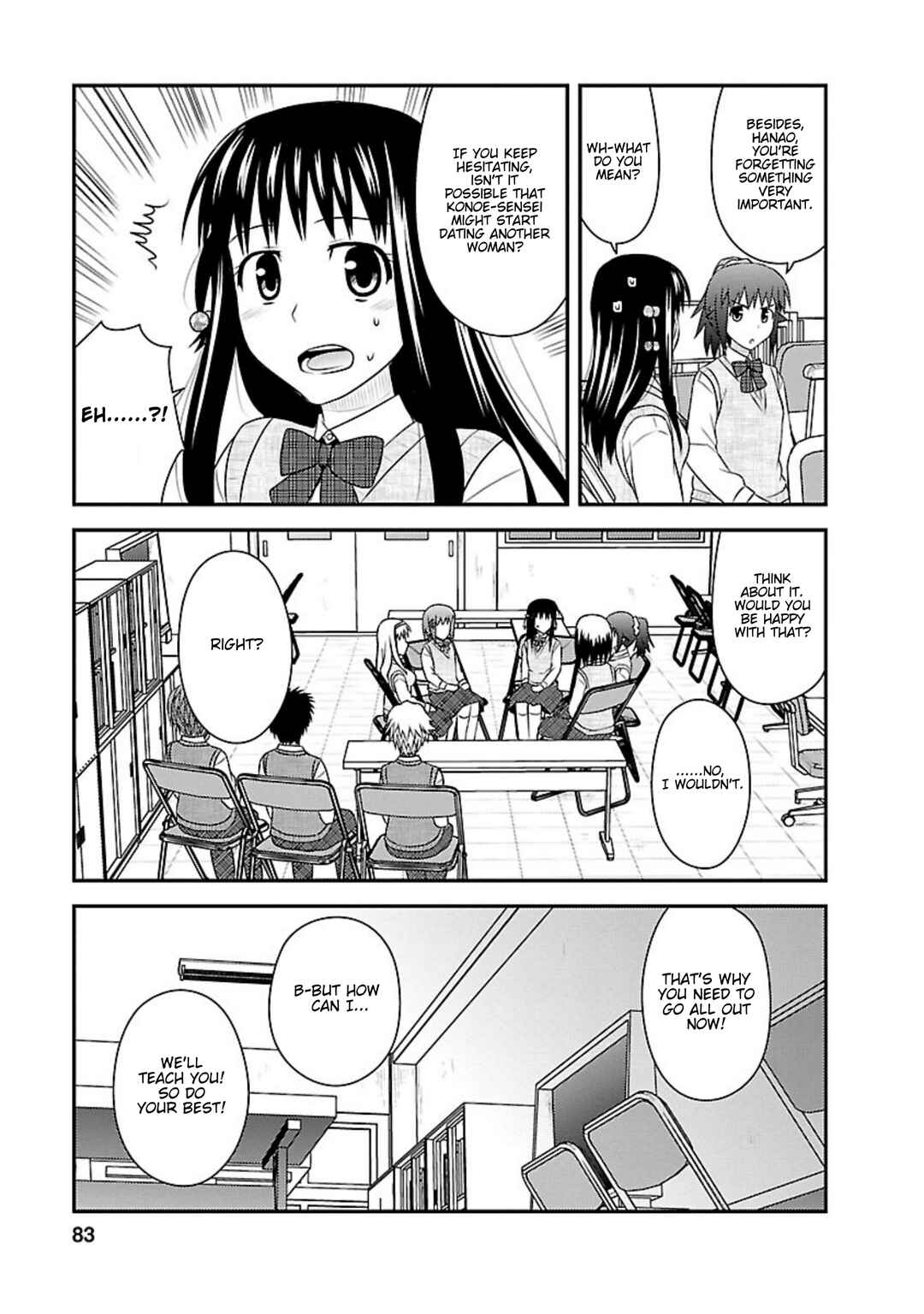 Page 19 Chapter 23 Shiritsu Hakanai Gakuen