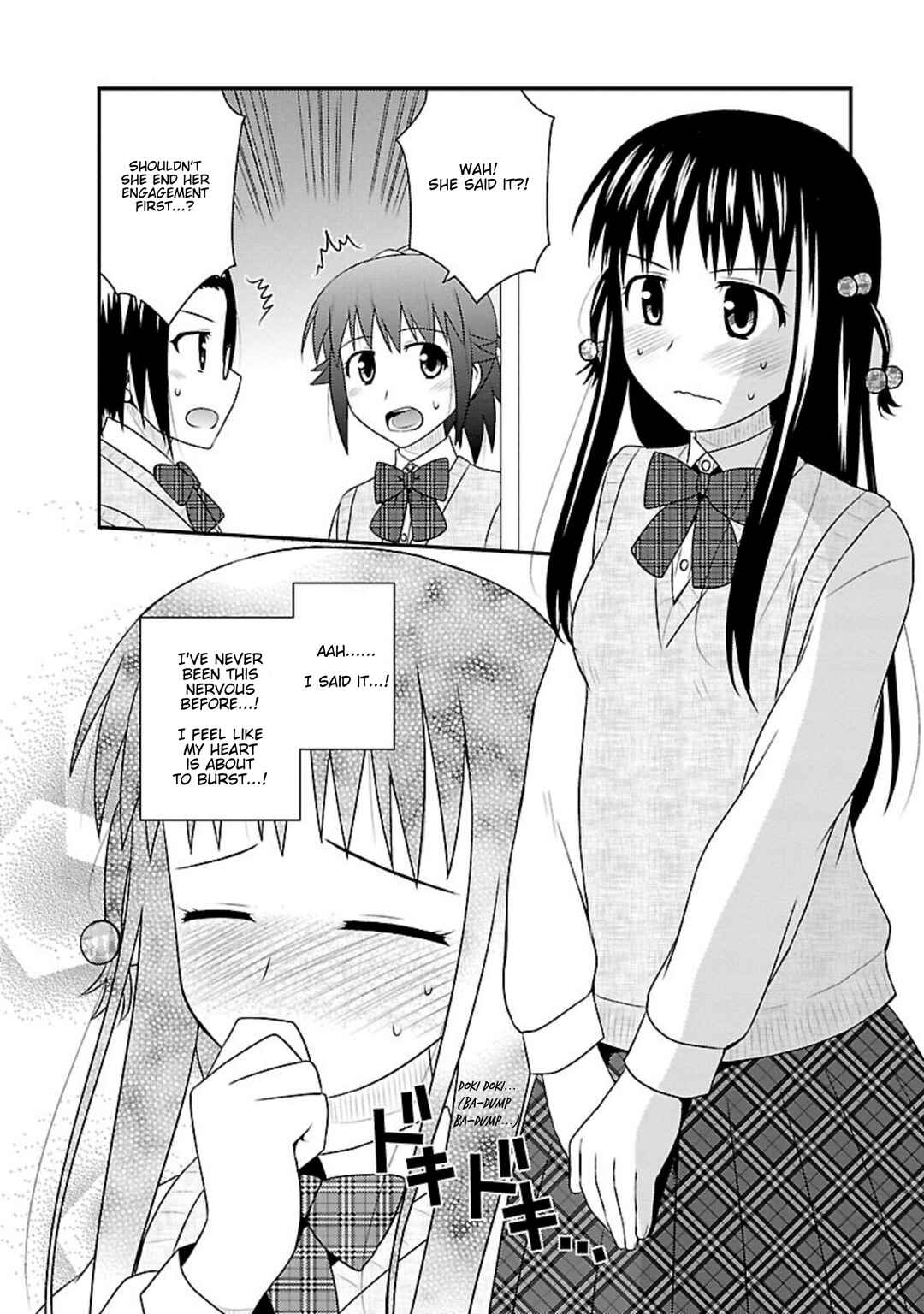 Page 2 Chapter 23 Shiritsu Hakanai Gakuen