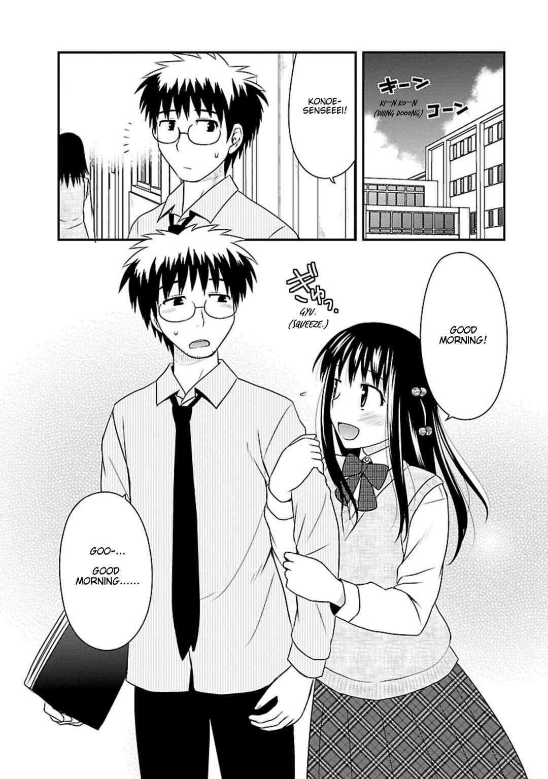 Page 20 Chapter 23 Shiritsu Hakanai Gakuen