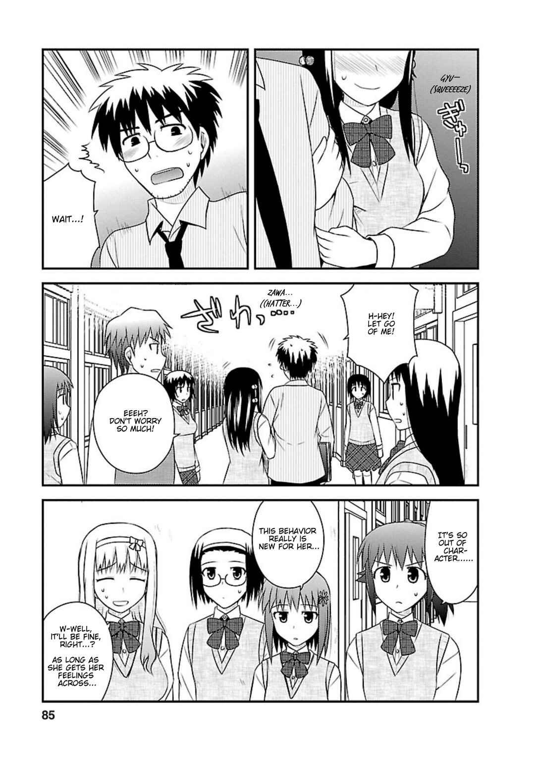Page 21 Chapter 23 Shiritsu Hakanai Gakuen