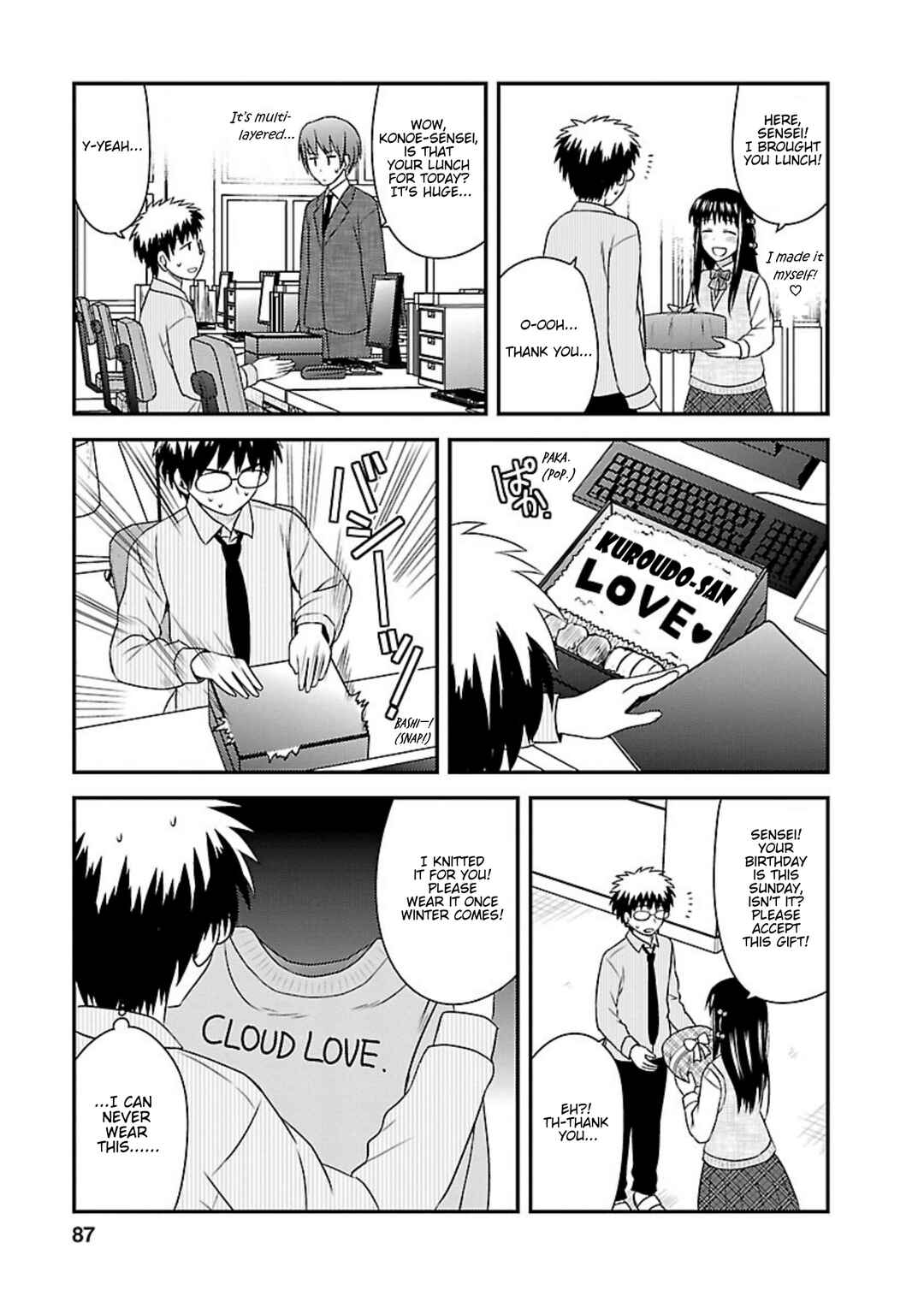 Page 23 Chapter 23 Shiritsu Hakanai Gakuen