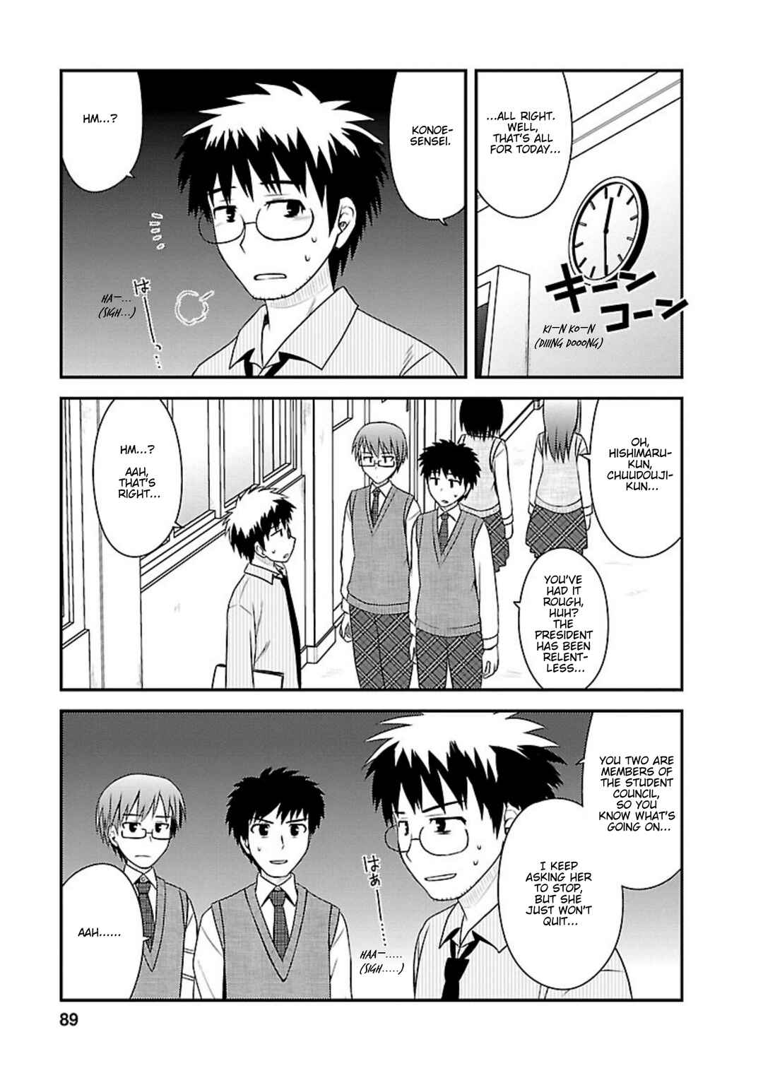 Page 25 Chapter 23 Shiritsu Hakanai Gakuen
