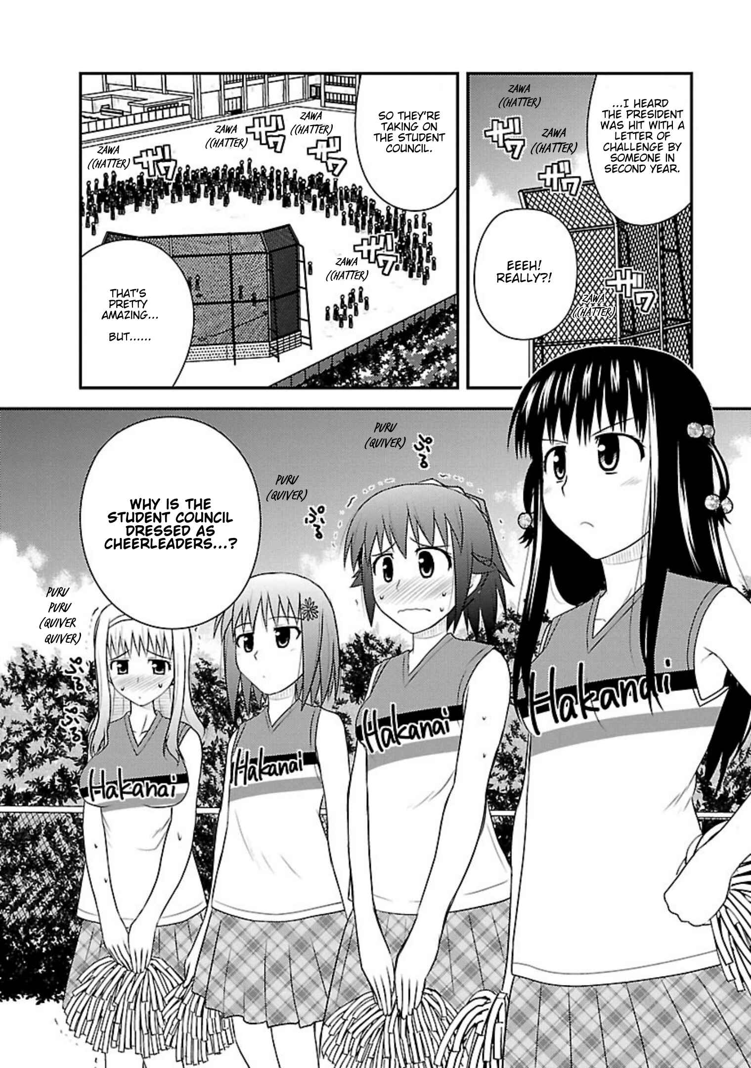 Page 10 Chapter 10 Shiritsu Hakanai Gakuen