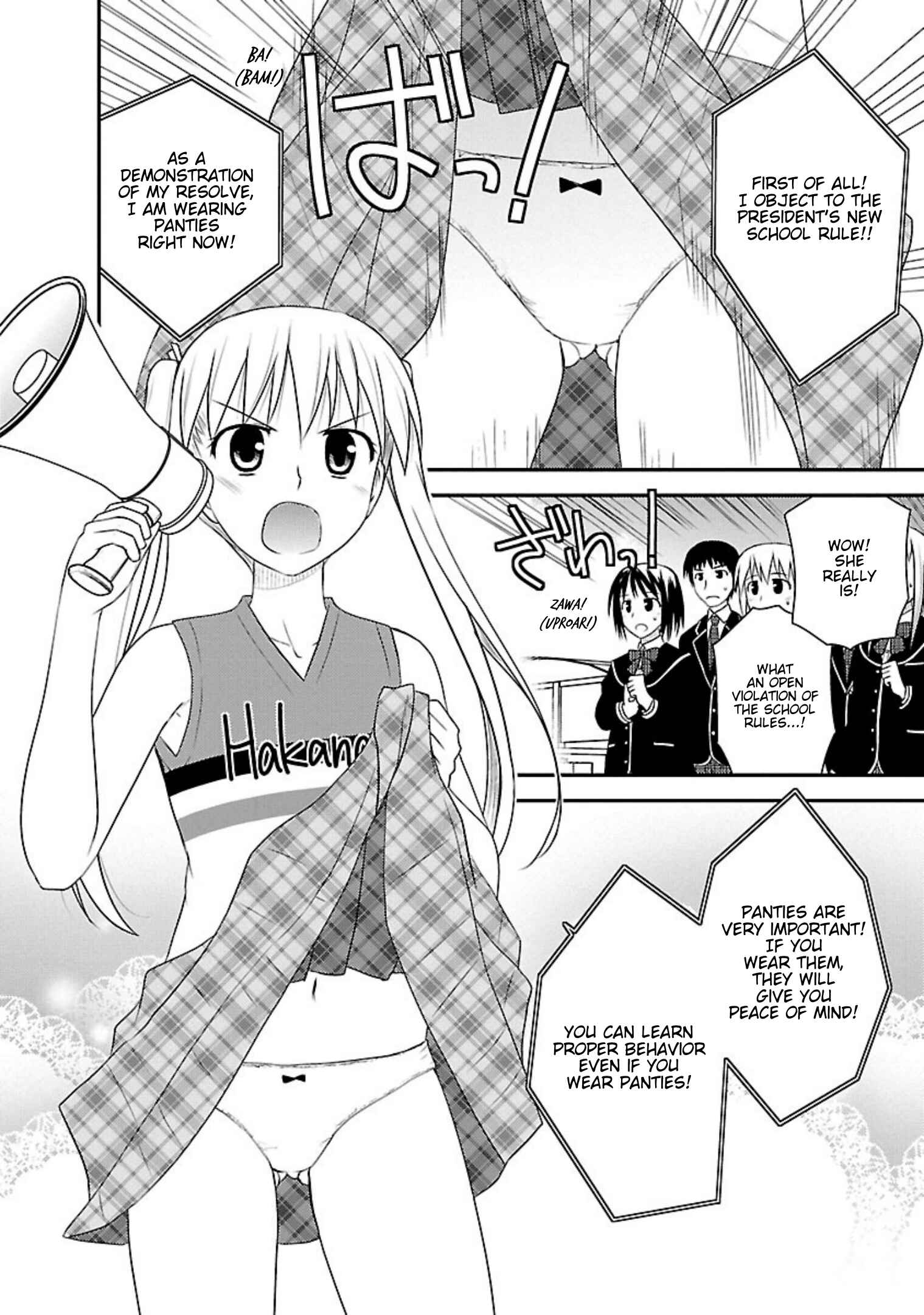 Page 12 Chapter 10 Shiritsu Hakanai Gakuen