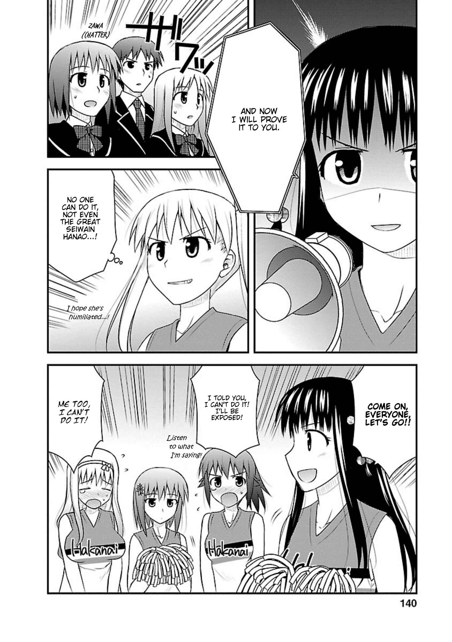 Page 16 Chapter 10 Shiritsu Hakanai Gakuen