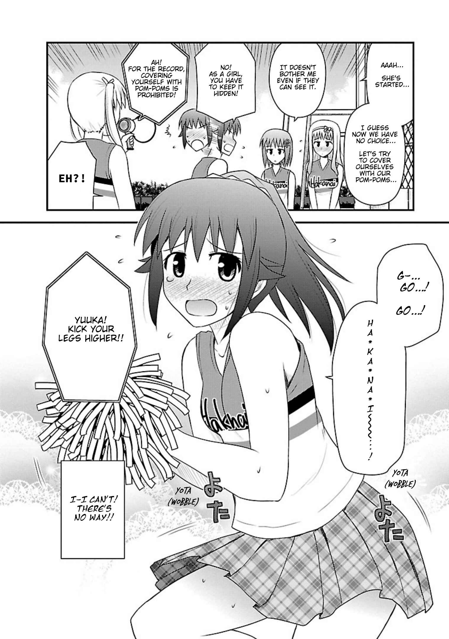 Page 18 Chapter 10 Shiritsu Hakanai Gakuen