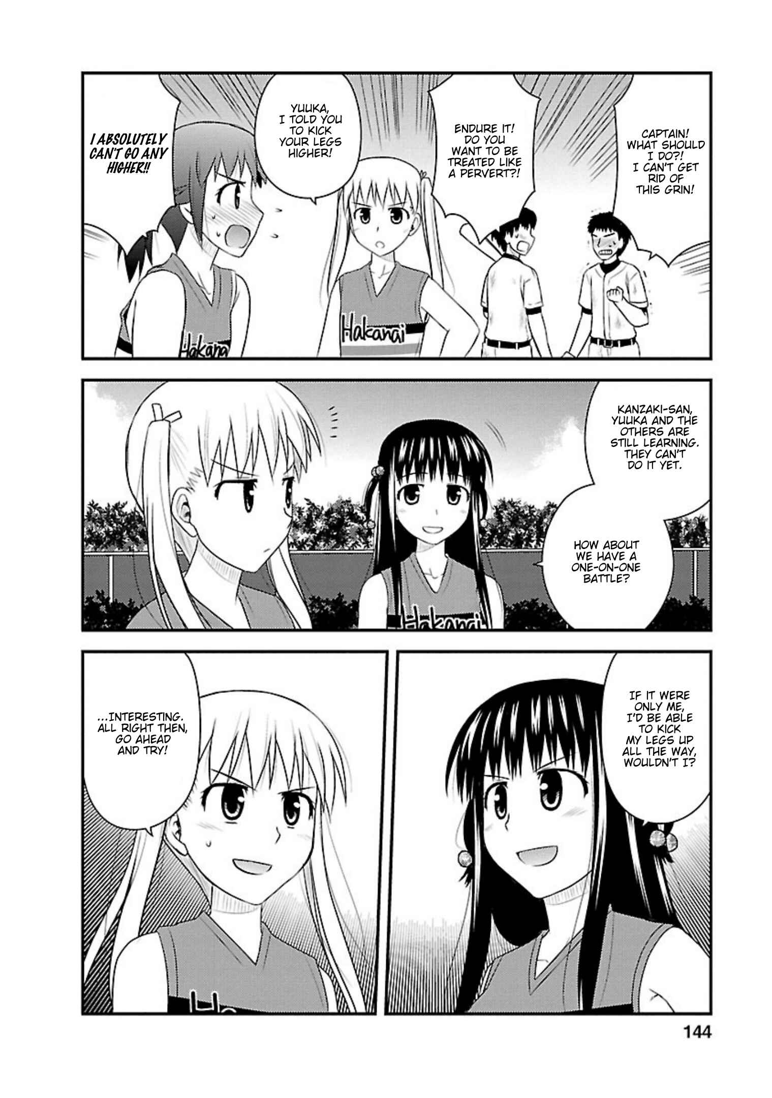 Page 20 Chapter 10 Shiritsu Hakanai Gakuen