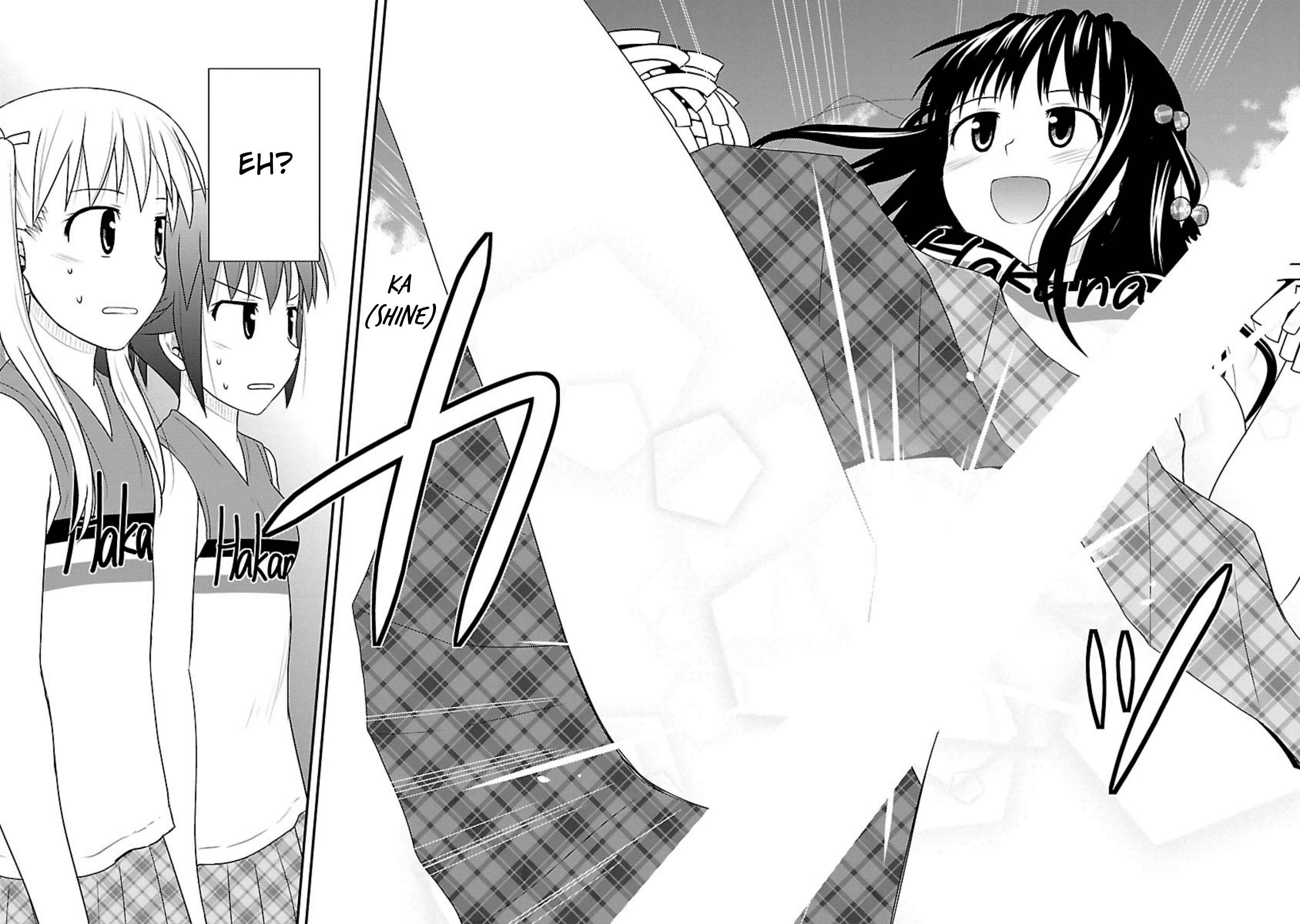 Page 22 Chapter 10 Shiritsu Hakanai Gakuen
