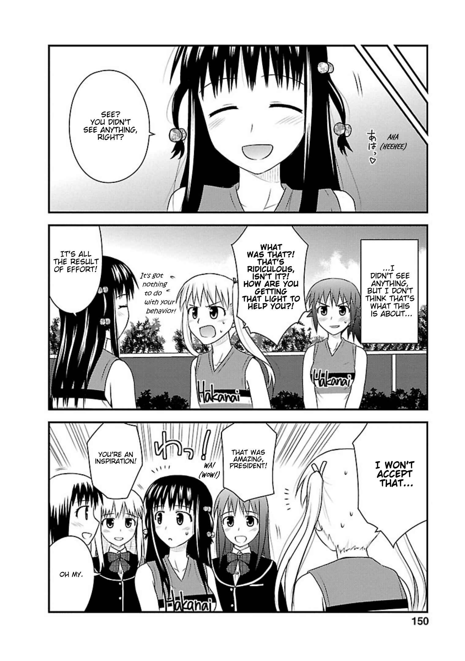 Page 24 Chapter 10 Shiritsu Hakanai Gakuen