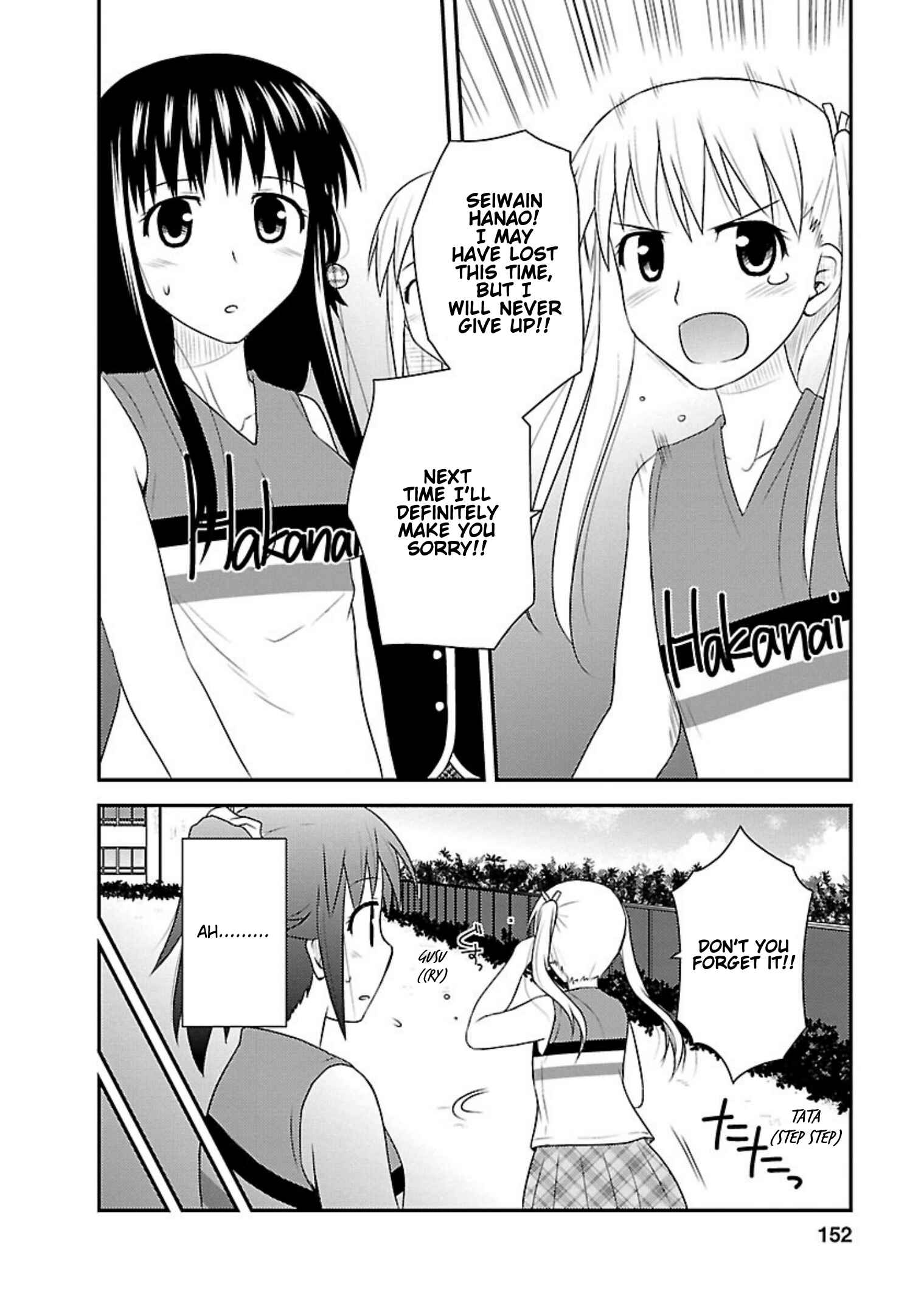 Page 26 Chapter 10 Shiritsu Hakanai Gakuen
