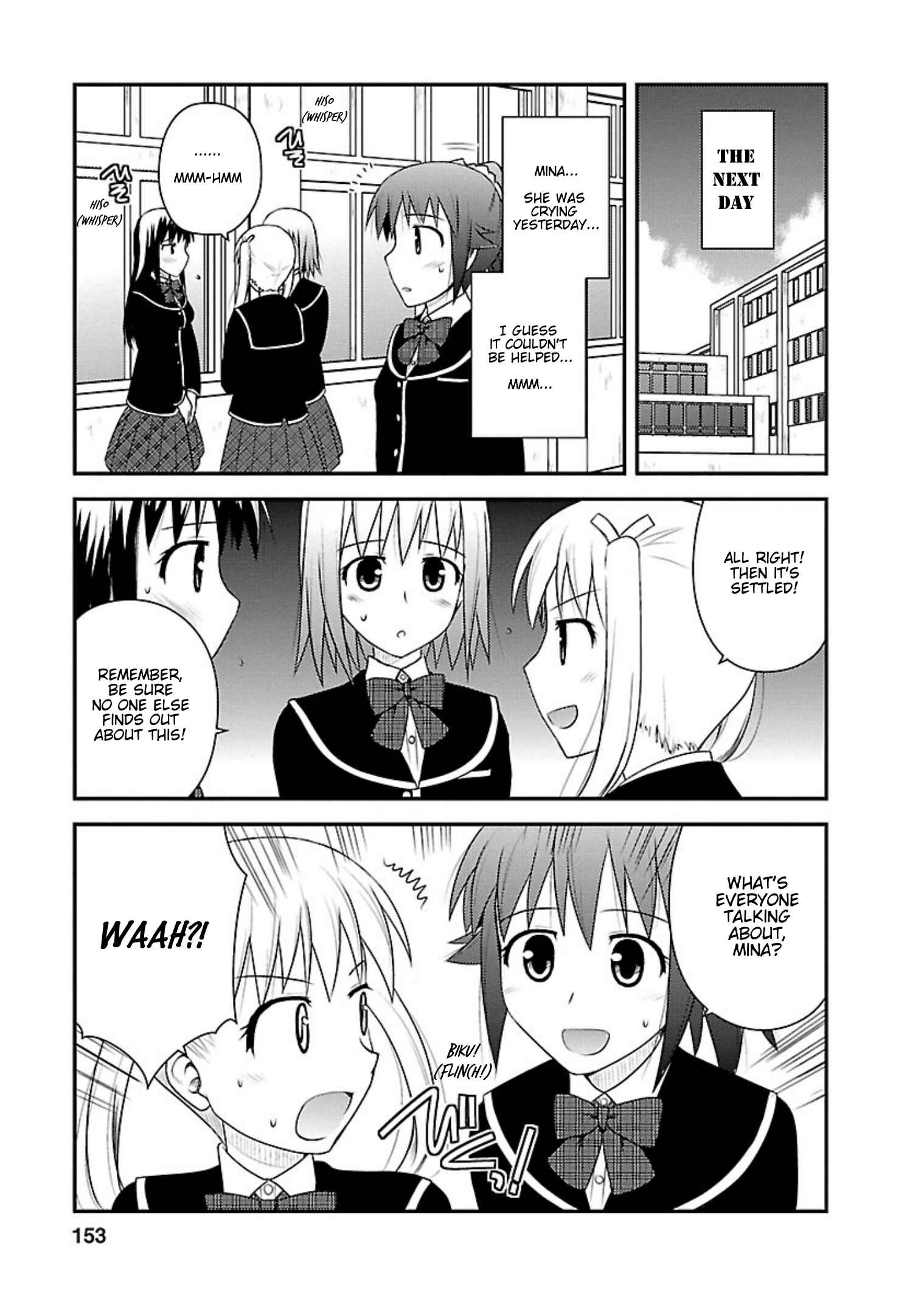 Page 27 Chapter 10 Shiritsu Hakanai Gakuen