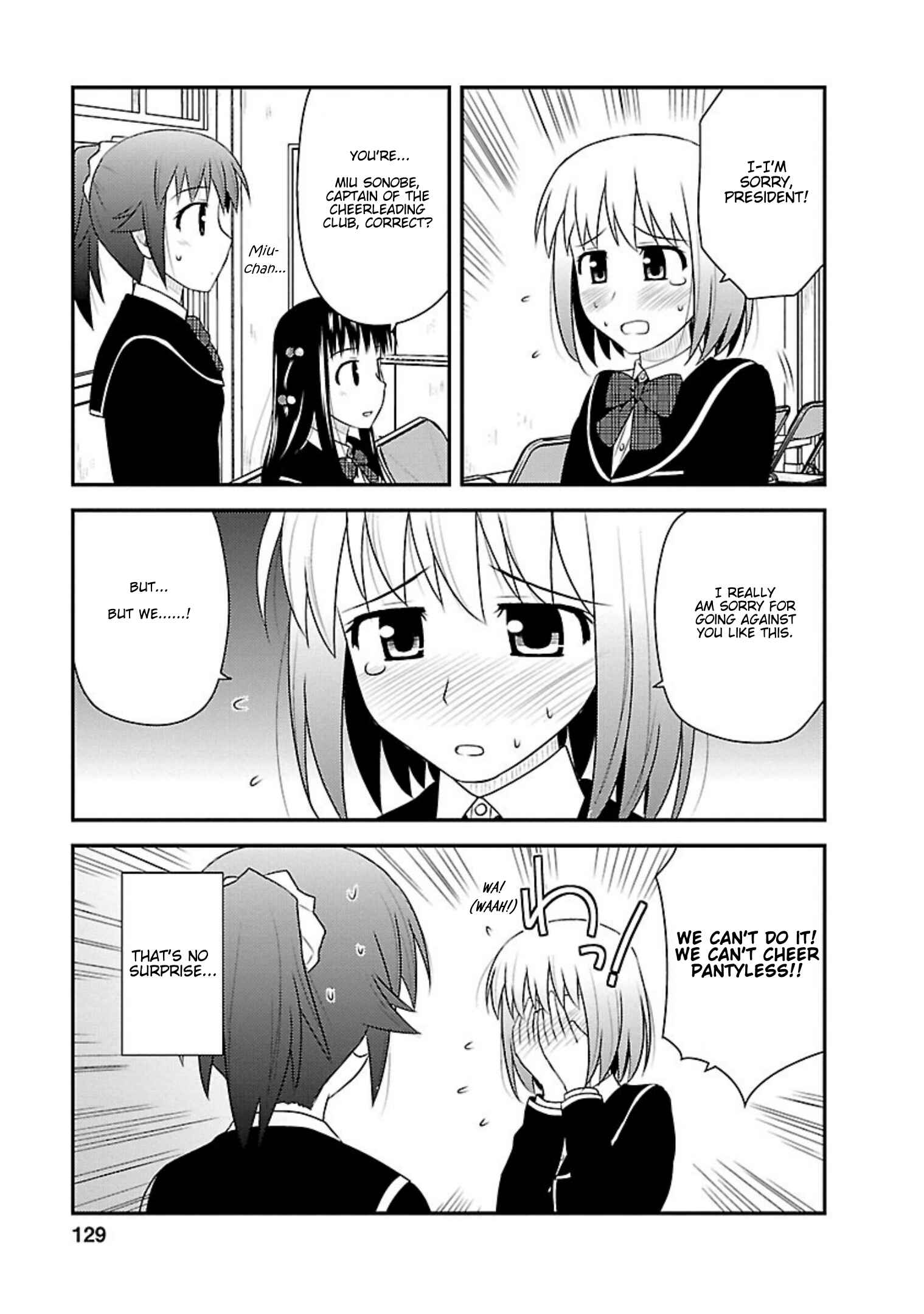 Page 5 Chapter 10 Shiritsu Hakanai Gakuen