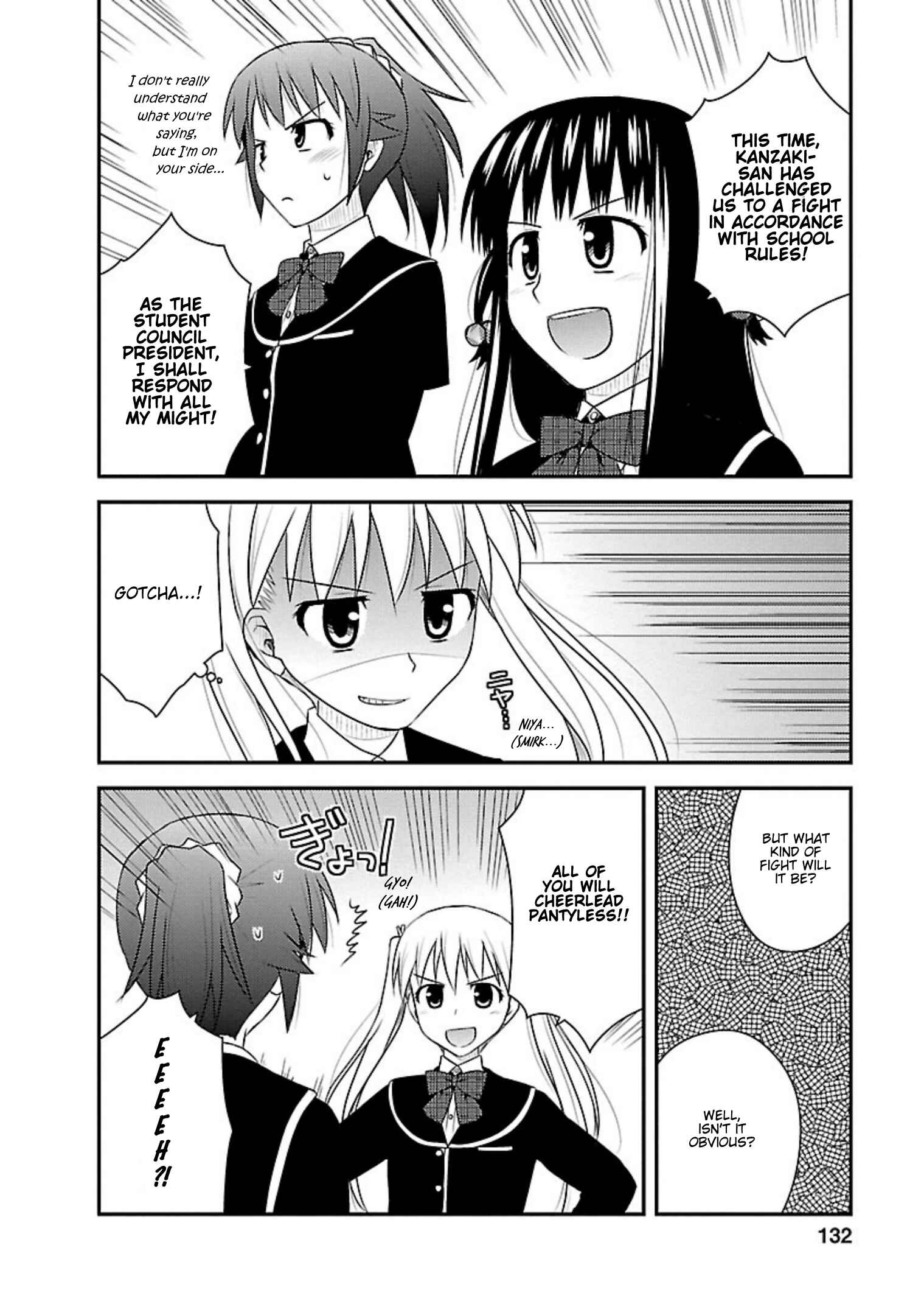 Page 8 Chapter 10 Shiritsu Hakanai Gakuen