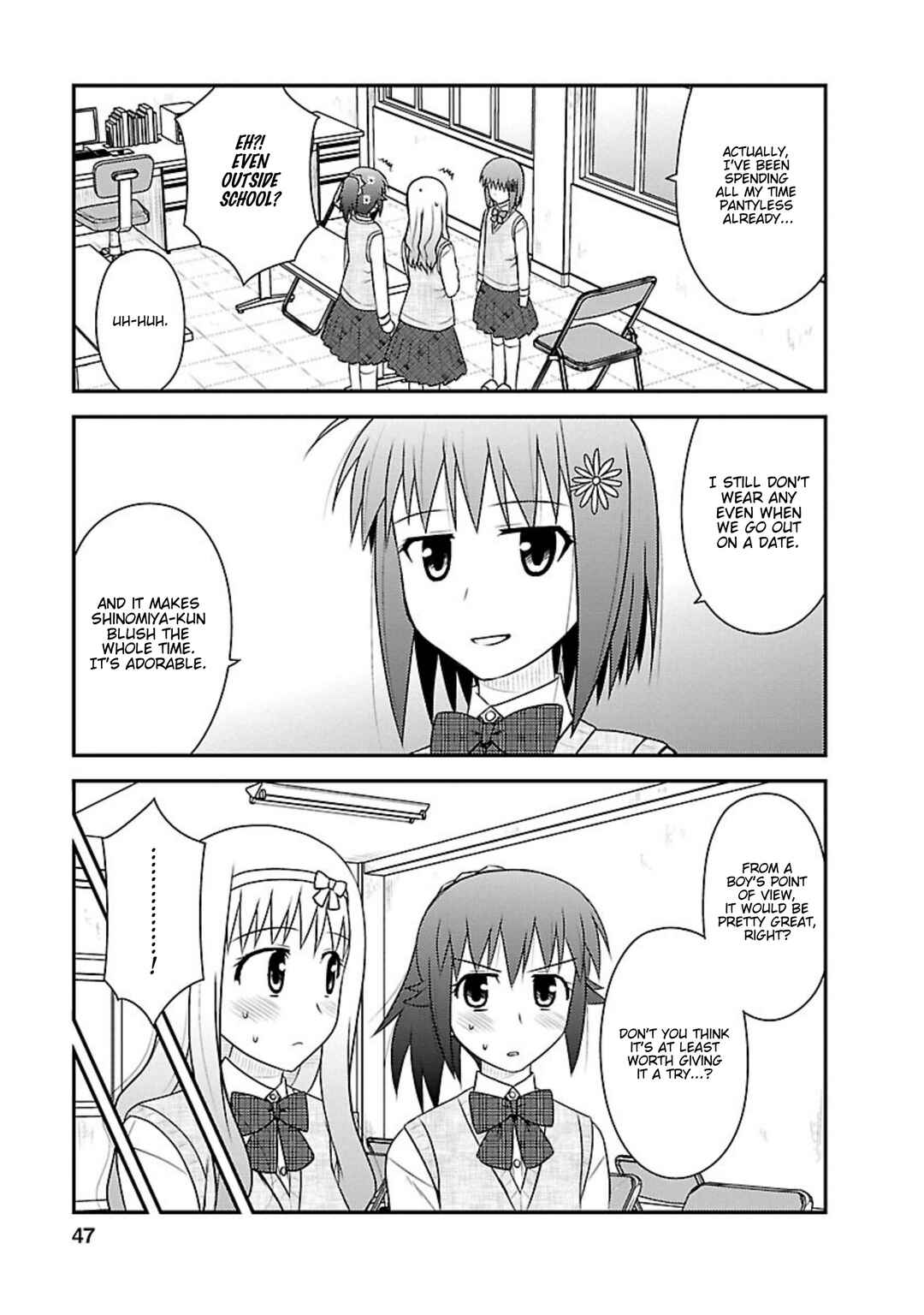Page 12 Chapter 17 Shiritsu Hakanai Gakuen