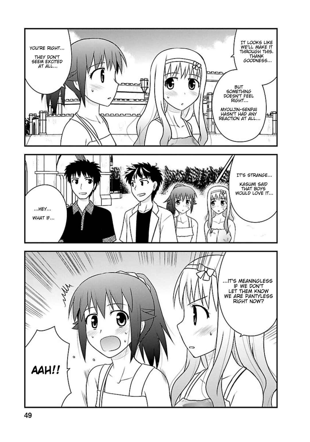Page 14 Chapter 17 Shiritsu Hakanai Gakuen