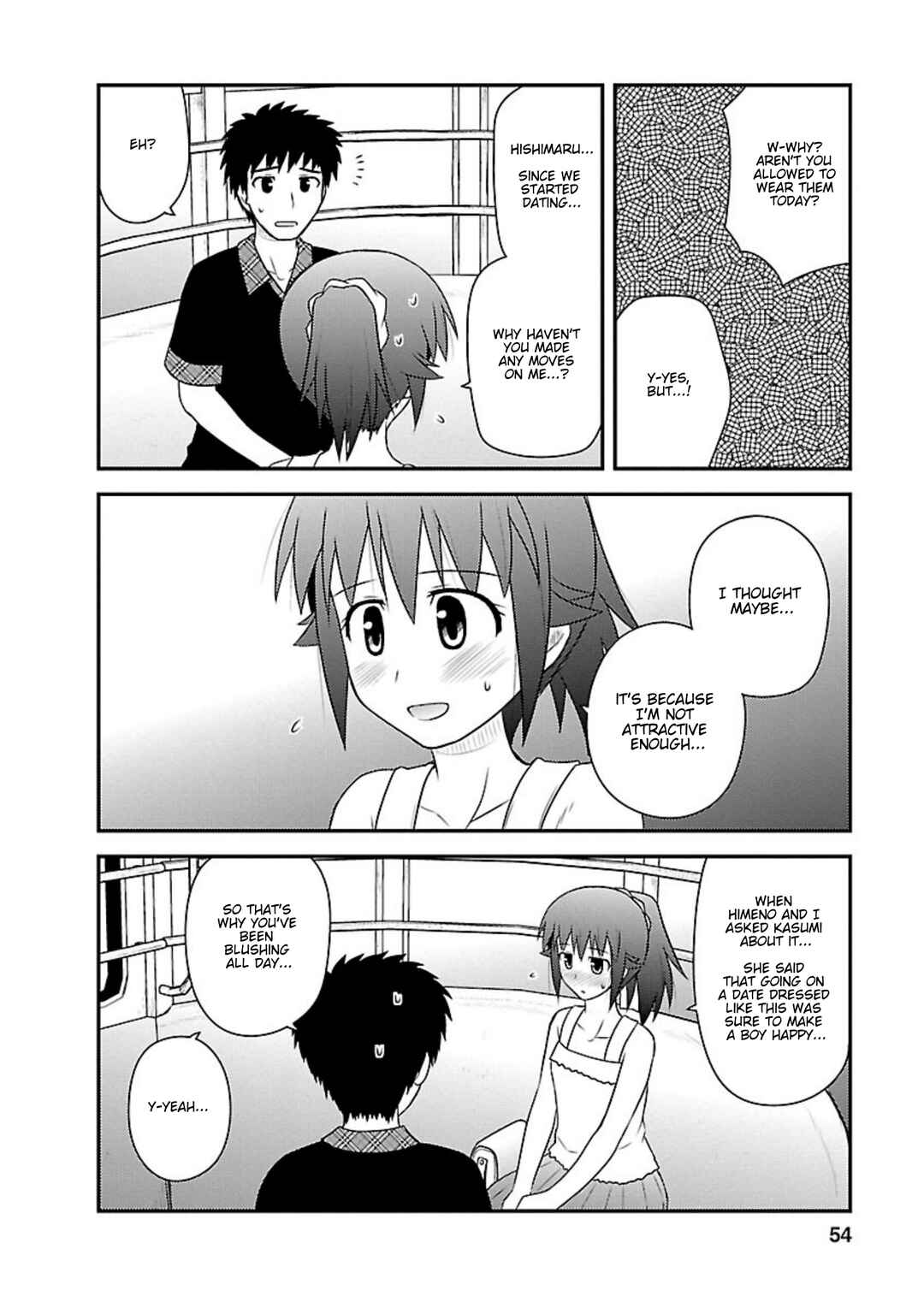 Page 19 Chapter 17 Shiritsu Hakanai Gakuen