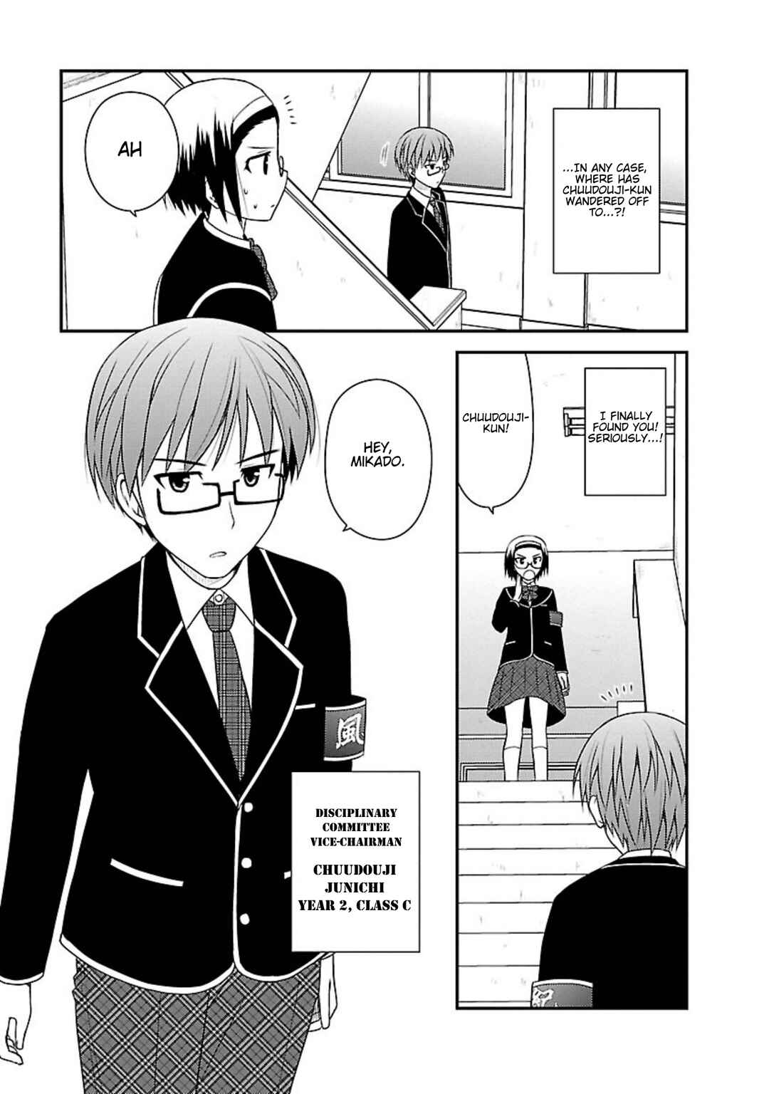 Page 10 Chapter 4 Shiritsu Hakanai Gakuen