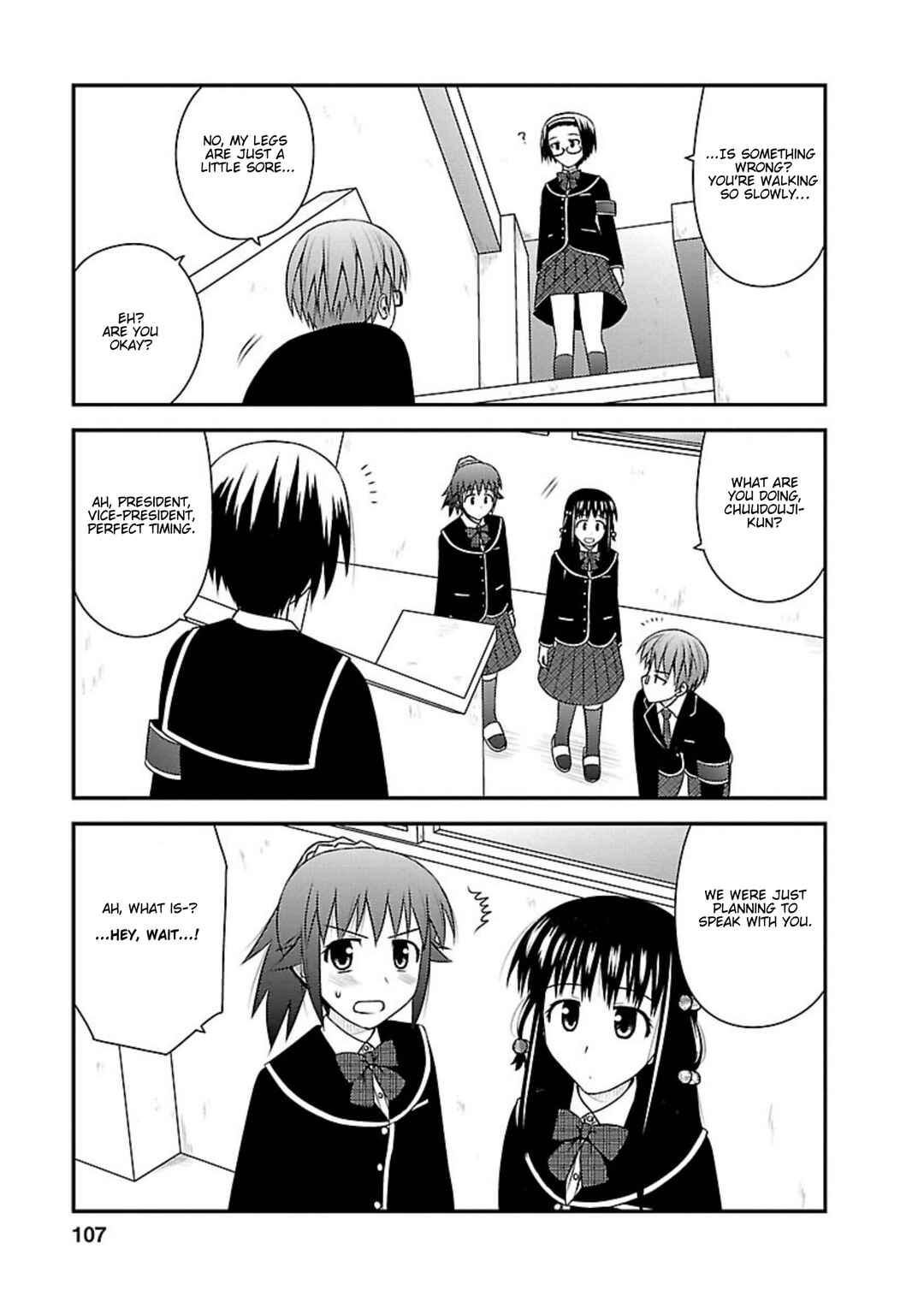 Page 12 Chapter 4 Shiritsu Hakanai Gakuen
