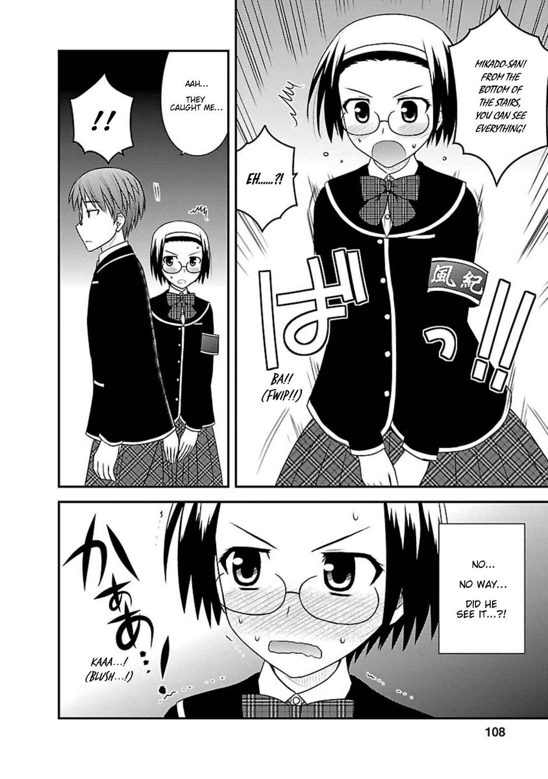Page 13 Chapter 4 Shiritsu Hakanai Gakuen