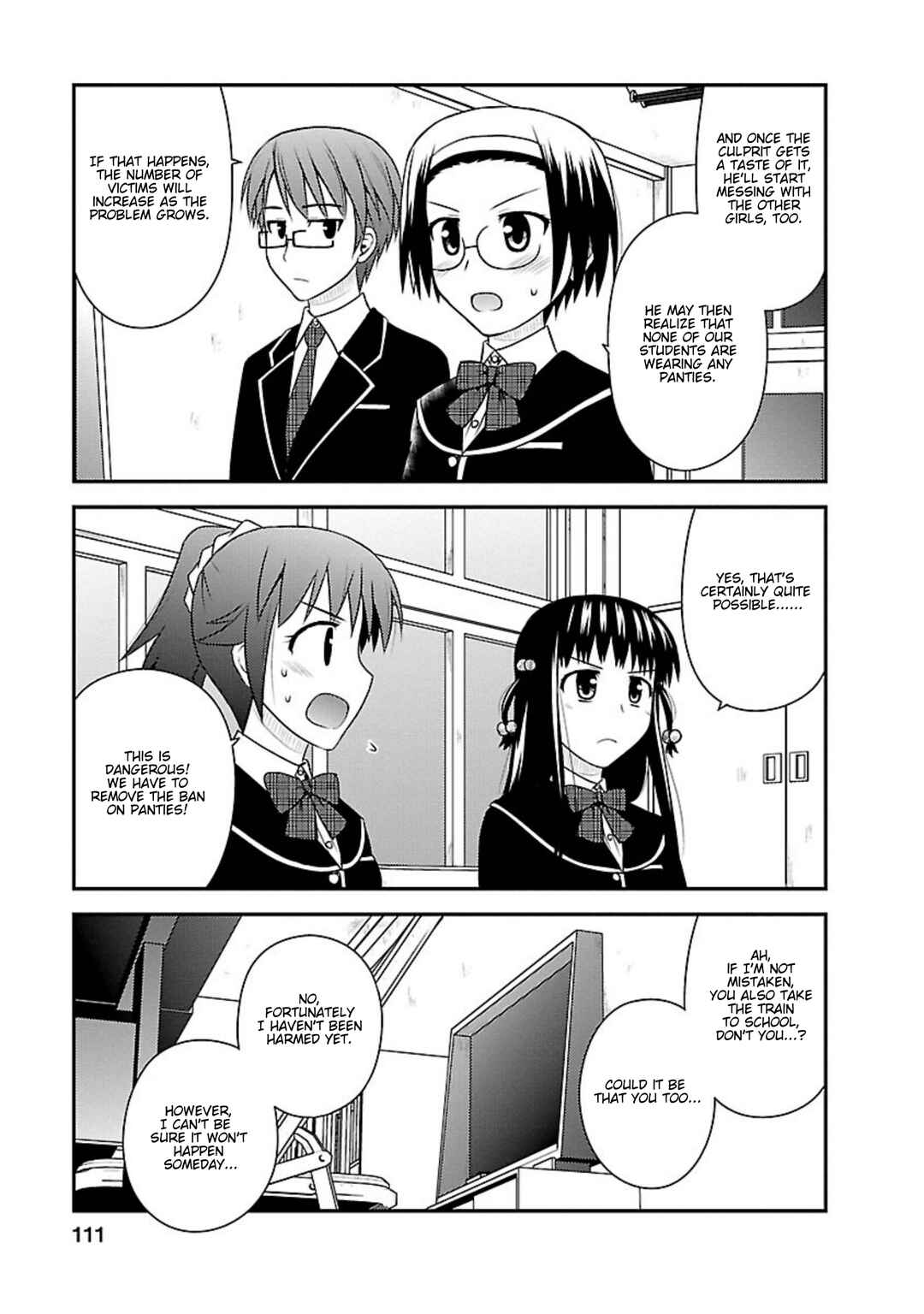 Page 16 Chapter 4 Shiritsu Hakanai Gakuen