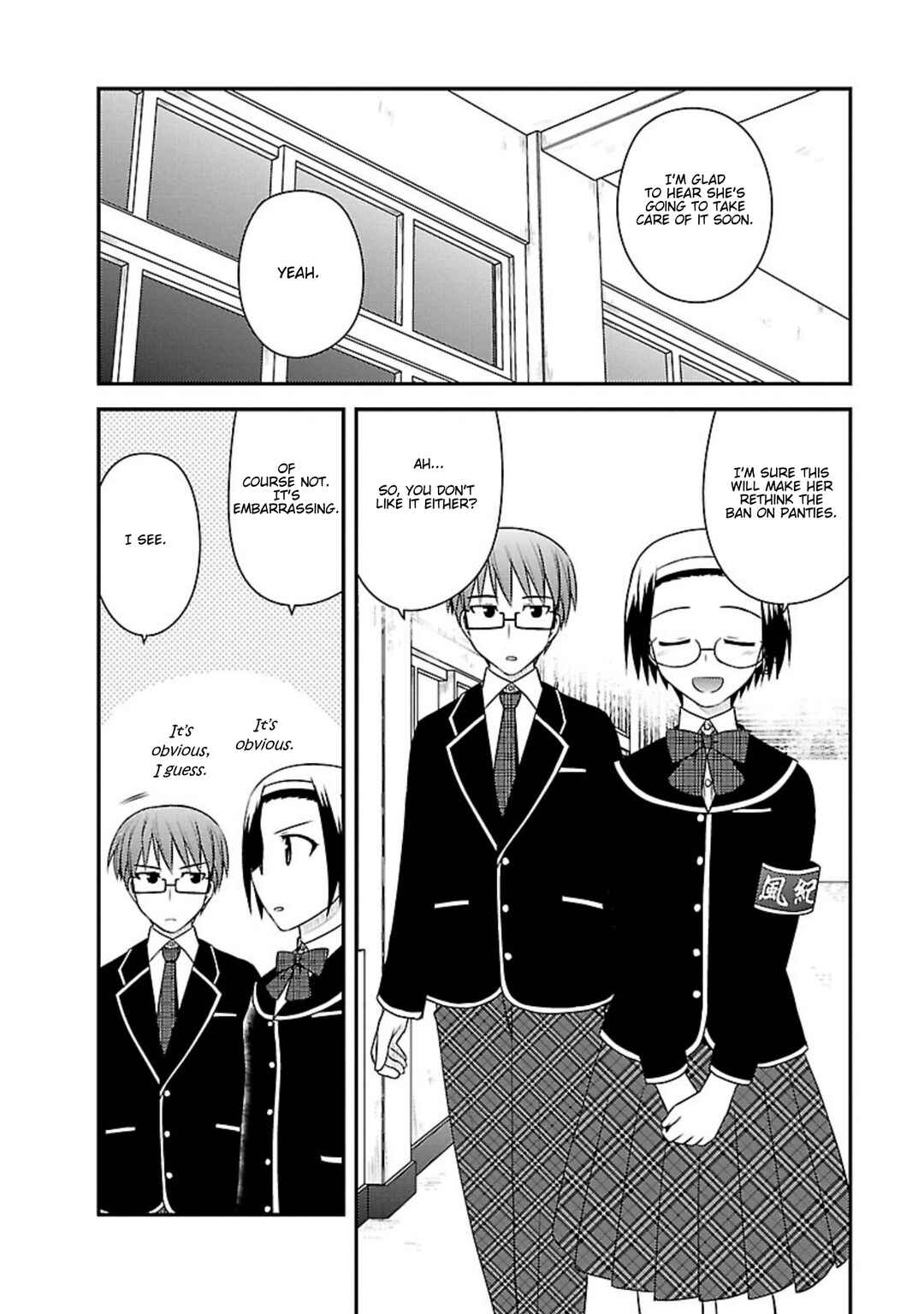 Page 19 Chapter 4 Shiritsu Hakanai Gakuen