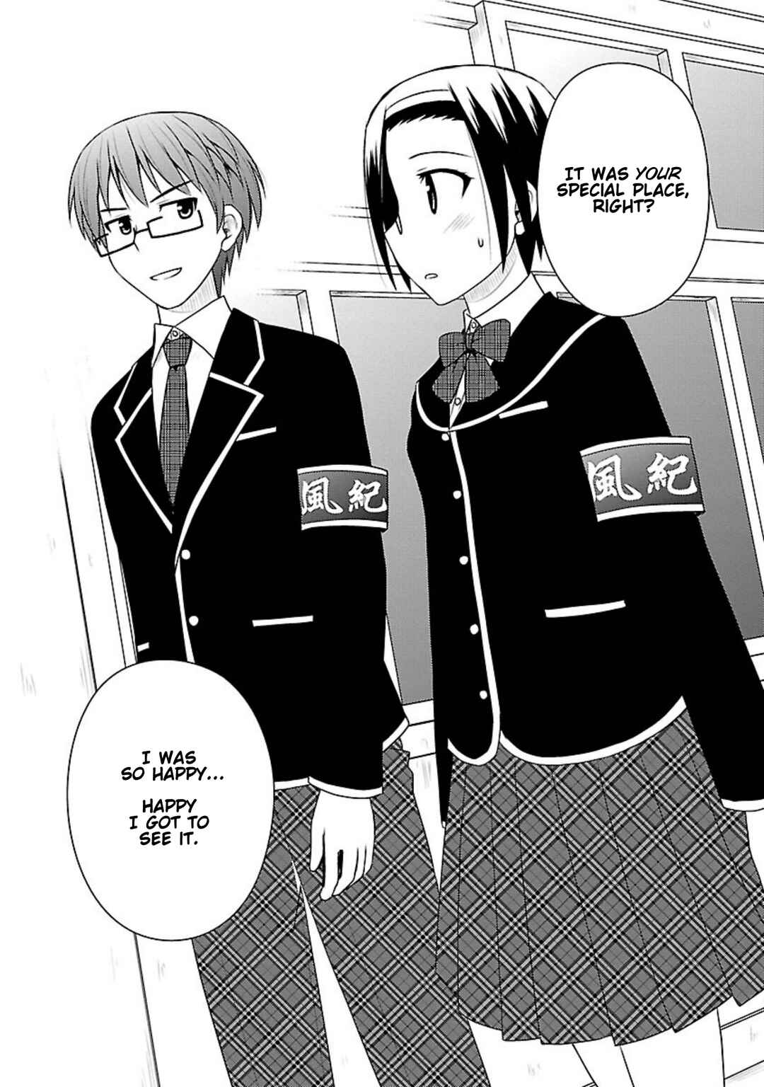 Page 24 Chapter 4 Shiritsu Hakanai Gakuen