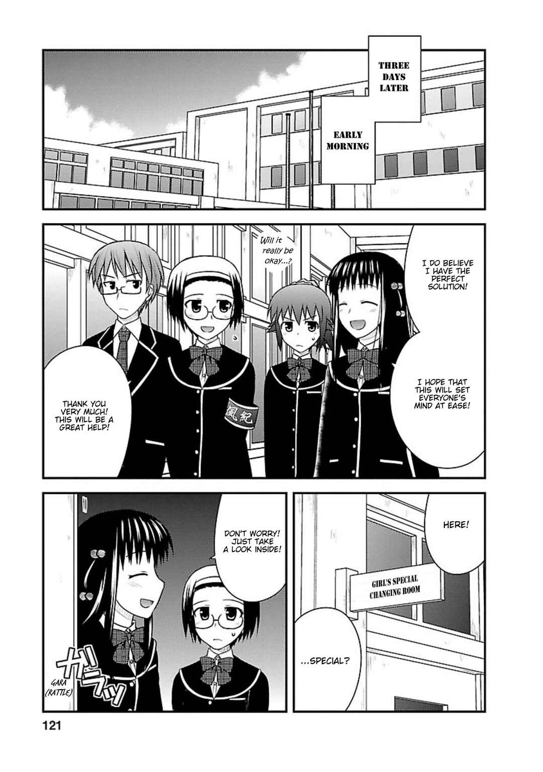 Page 26 Chapter 4 Shiritsu Hakanai Gakuen