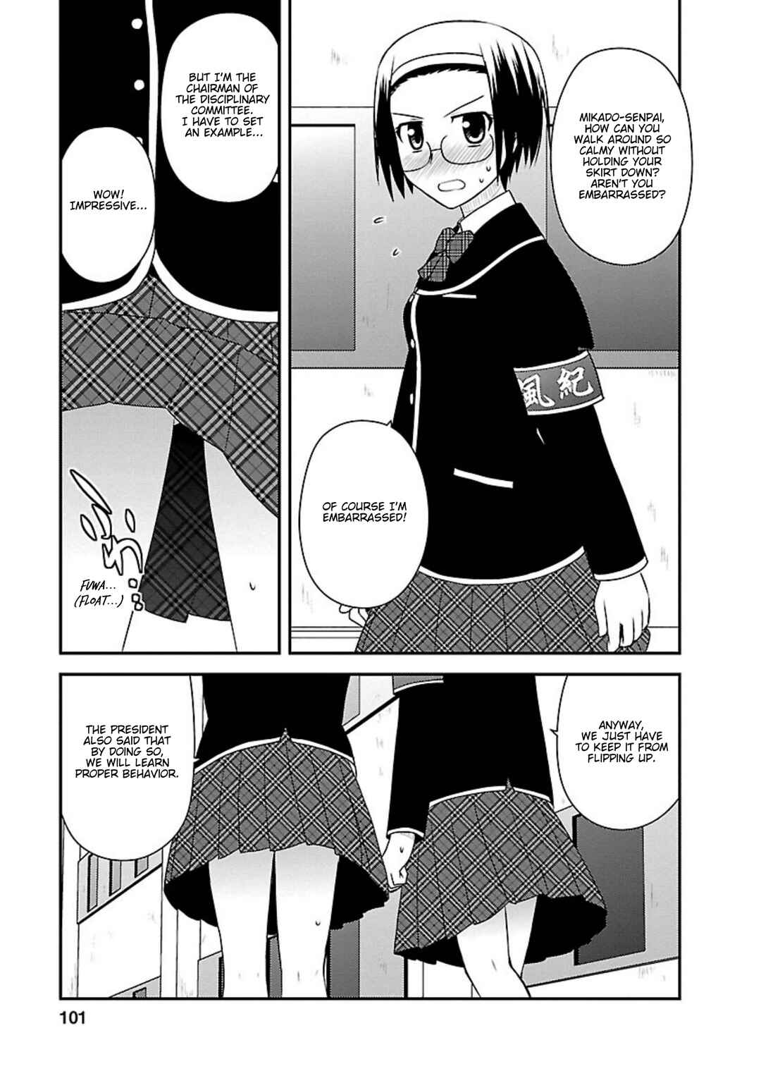 Page 6 Chapter 4 Shiritsu Hakanai Gakuen