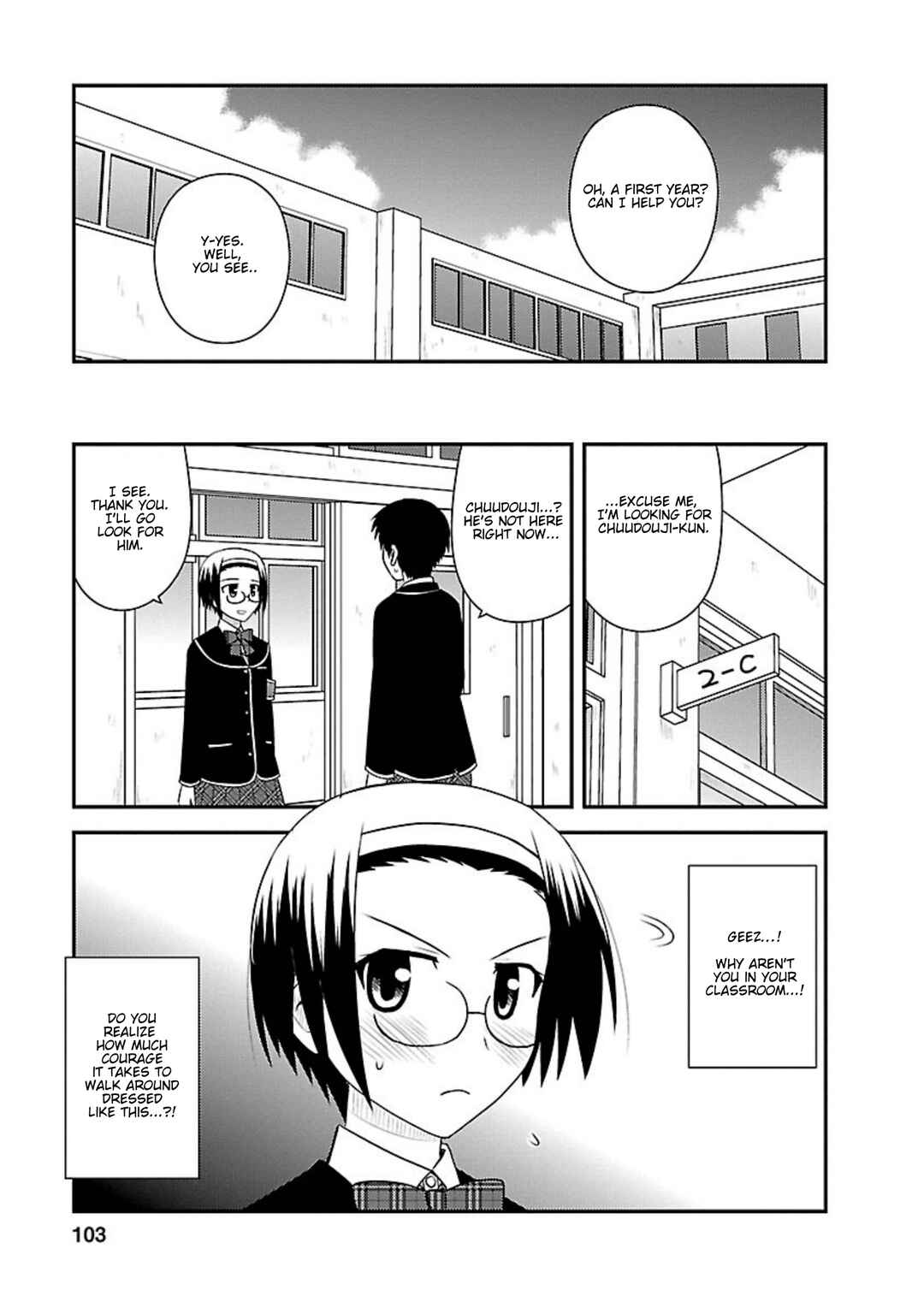 Page 8 Chapter 4 Shiritsu Hakanai Gakuen