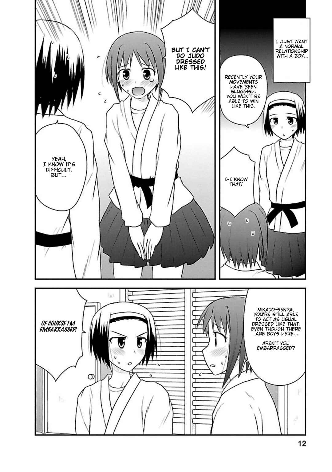 Page 11 Chapter 16 Shiritsu Hakanai Gakuen