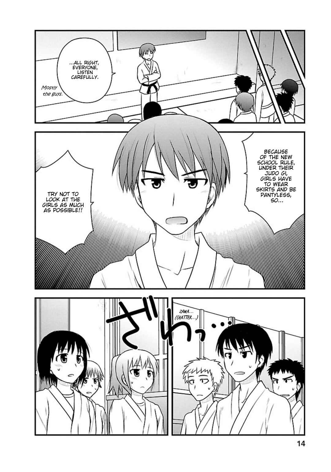 Page 13 Chapter 16 Shiritsu Hakanai Gakuen