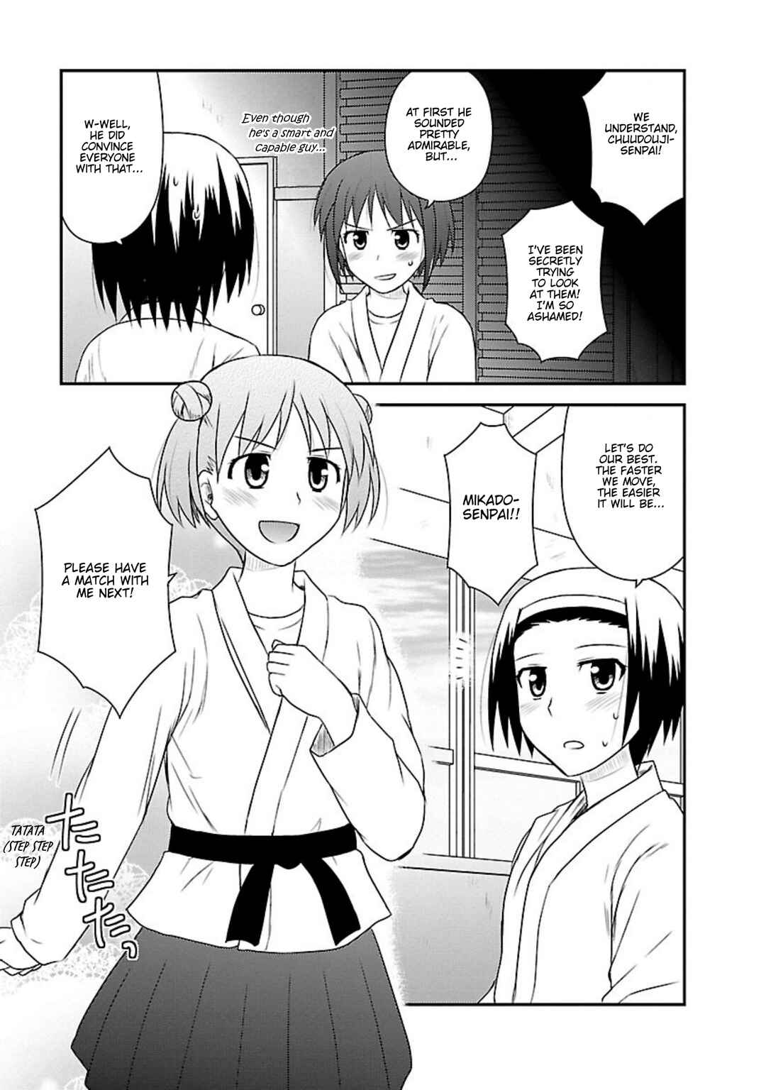 Page 16 Chapter 16 Shiritsu Hakanai Gakuen