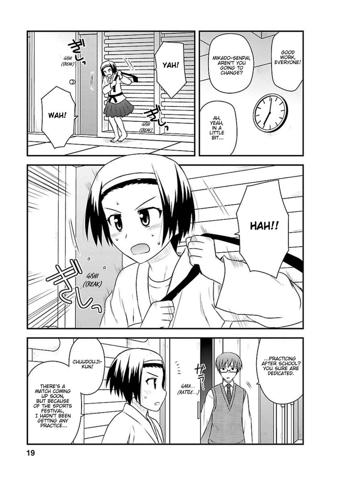 Page 18 Chapter 16 Shiritsu Hakanai Gakuen