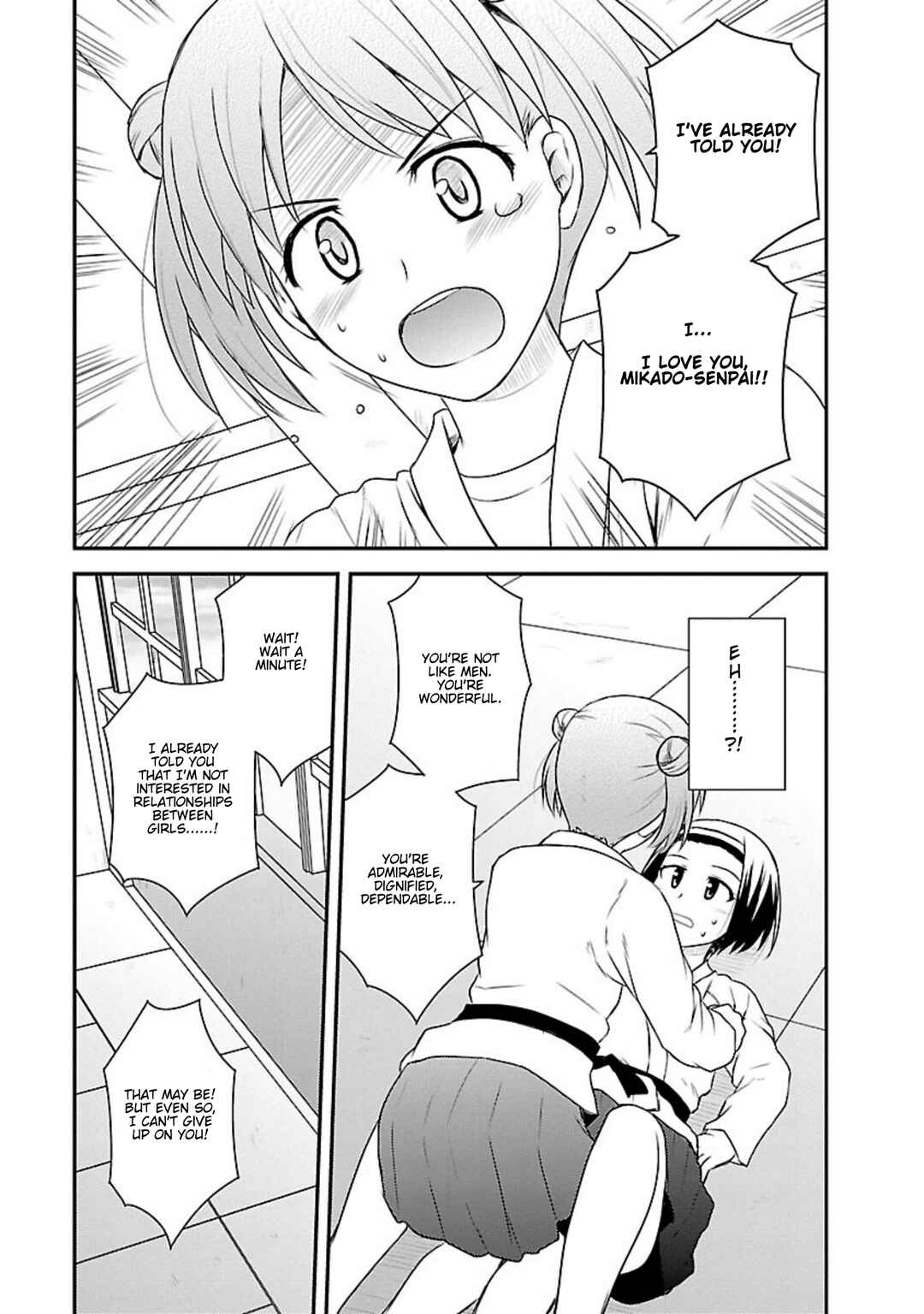 Page 24 Chapter 16 Shiritsu Hakanai Gakuen