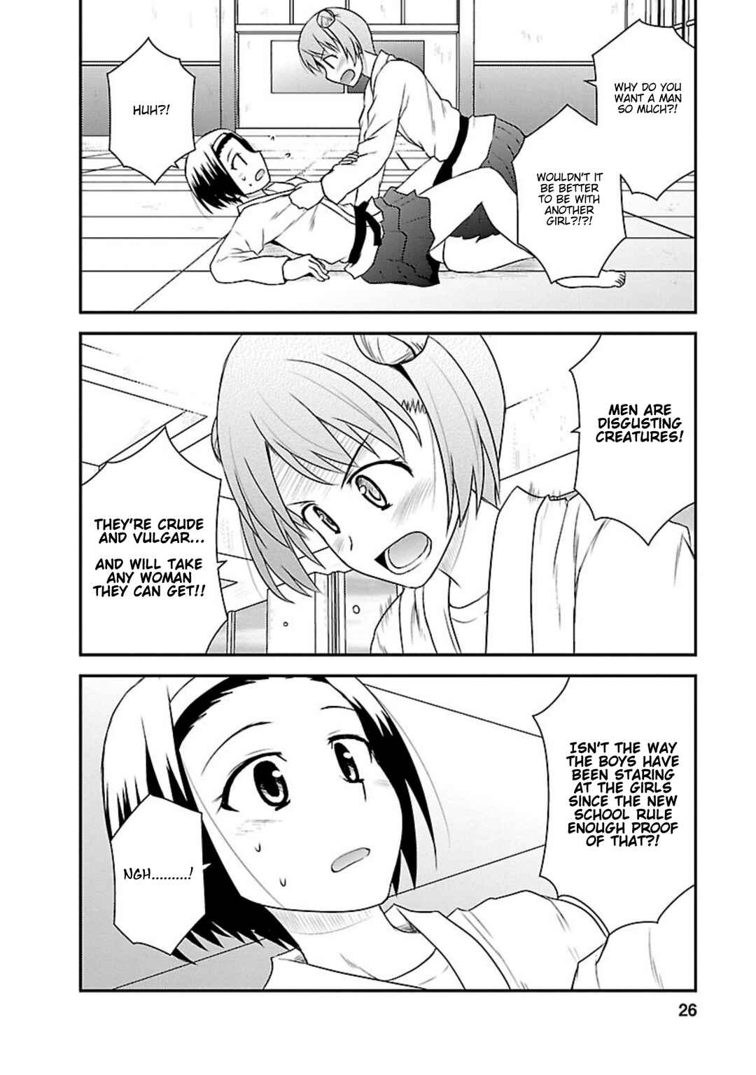 Page 25 Chapter 16 Shiritsu Hakanai Gakuen