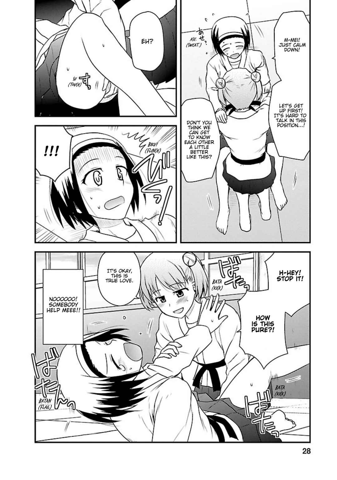 Page 27 Chapter 16 Shiritsu Hakanai Gakuen